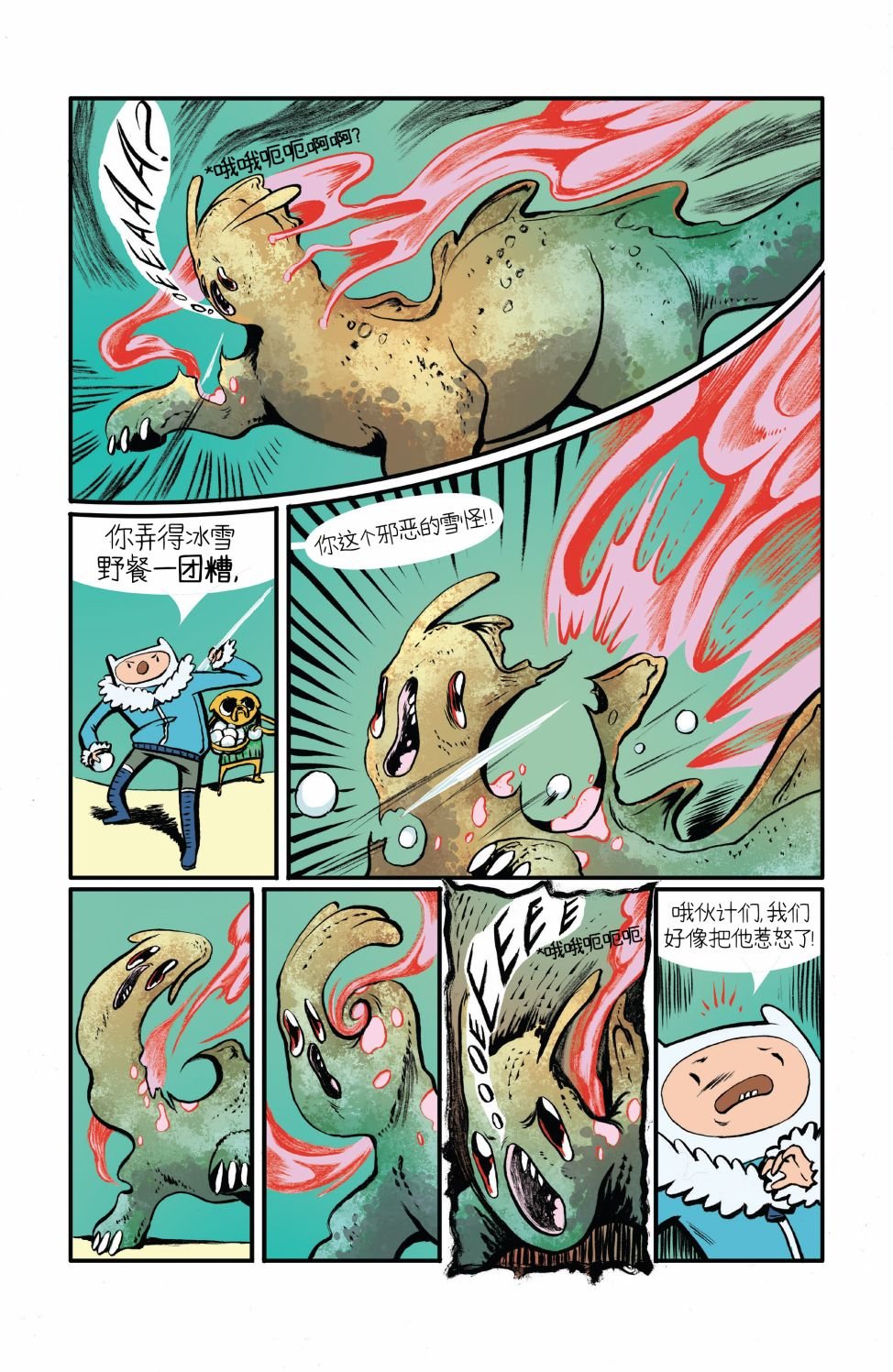 2014年度特辑