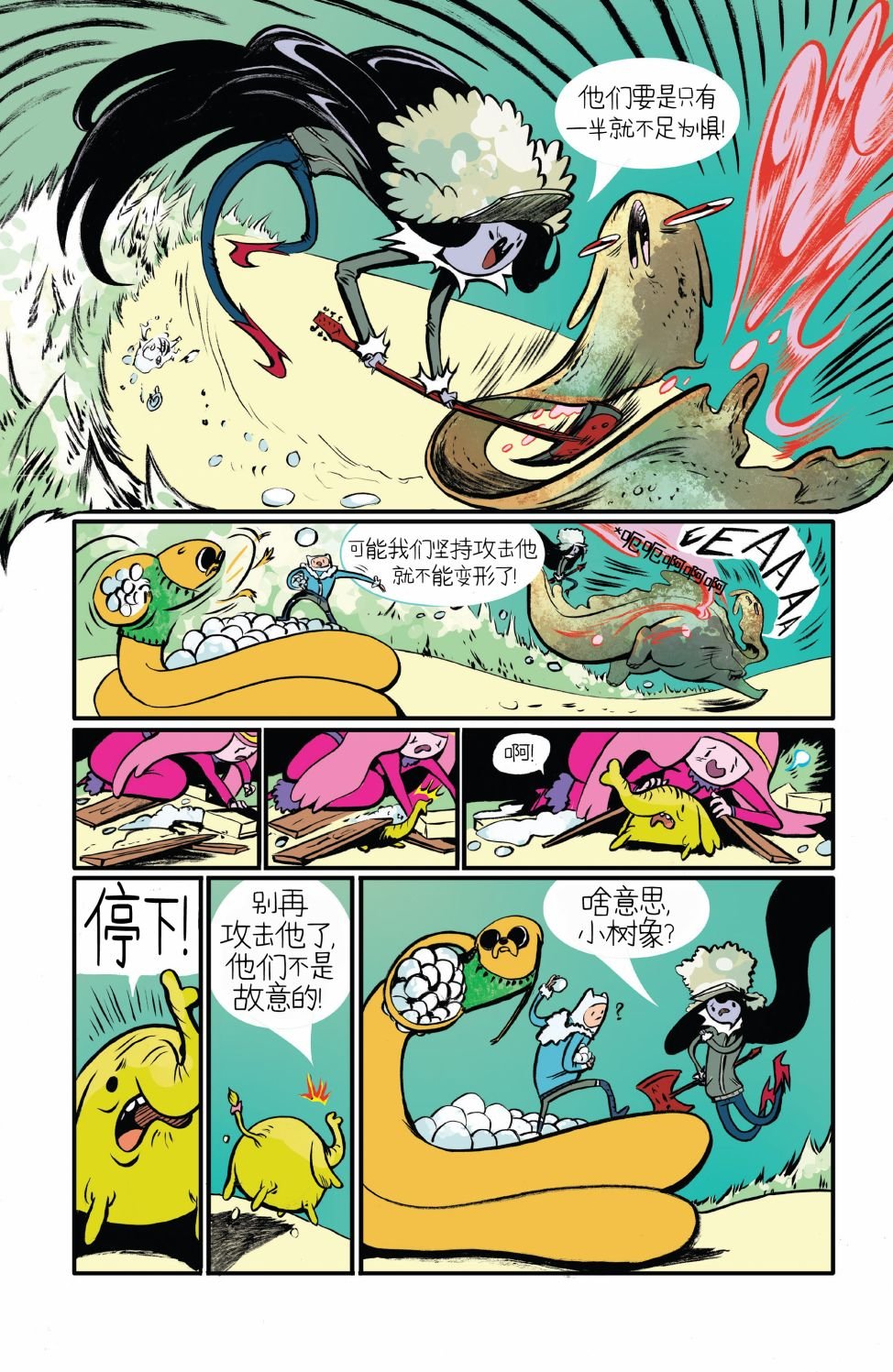 2014年度特辑