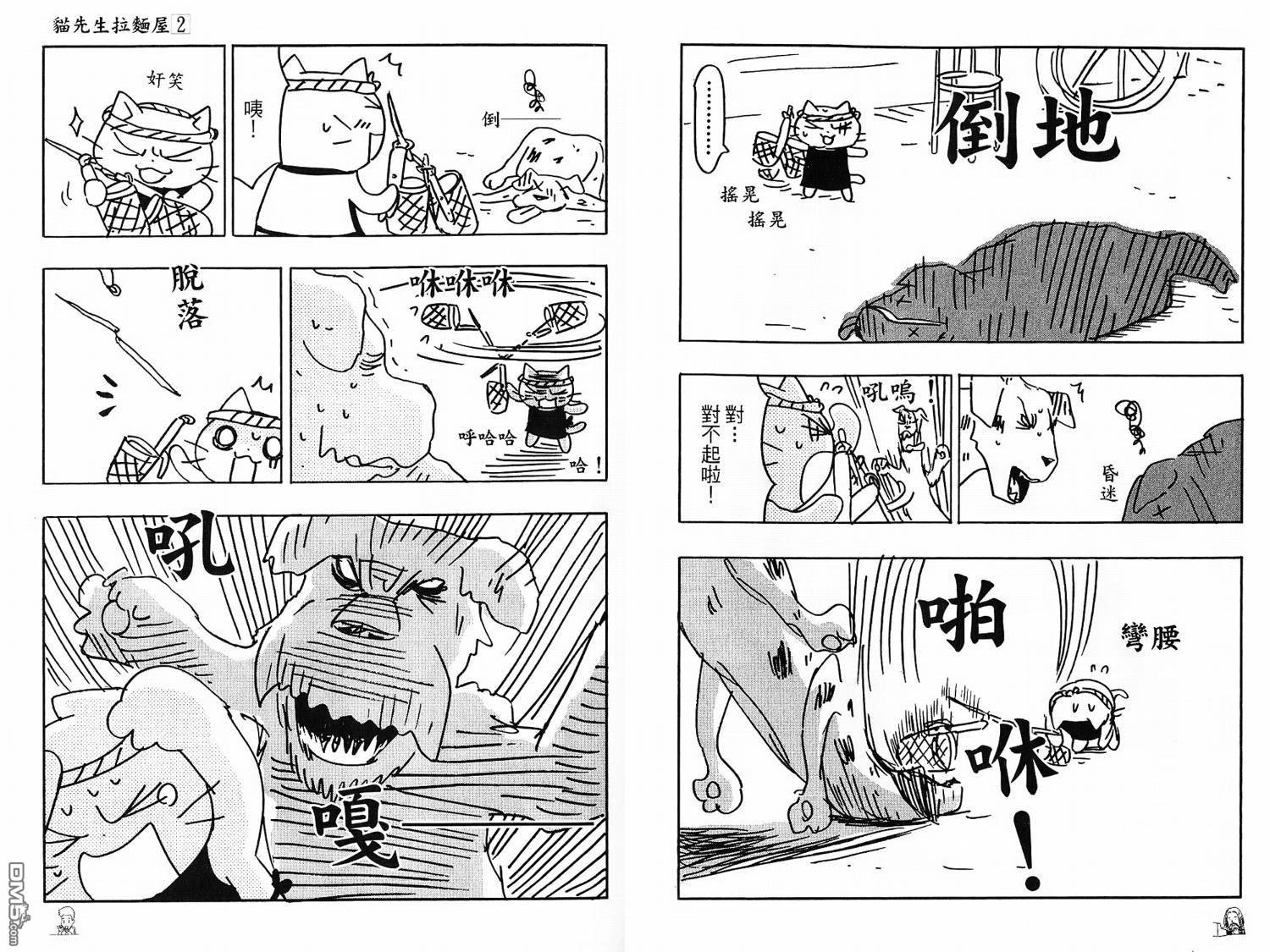 2014年度特辑