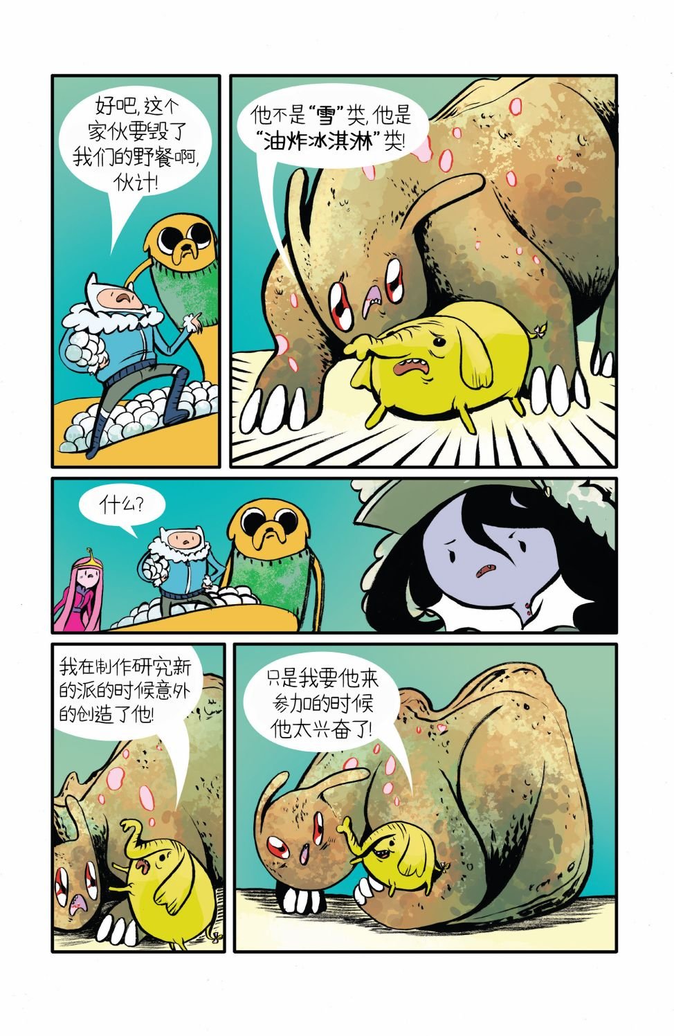 2014年度特辑