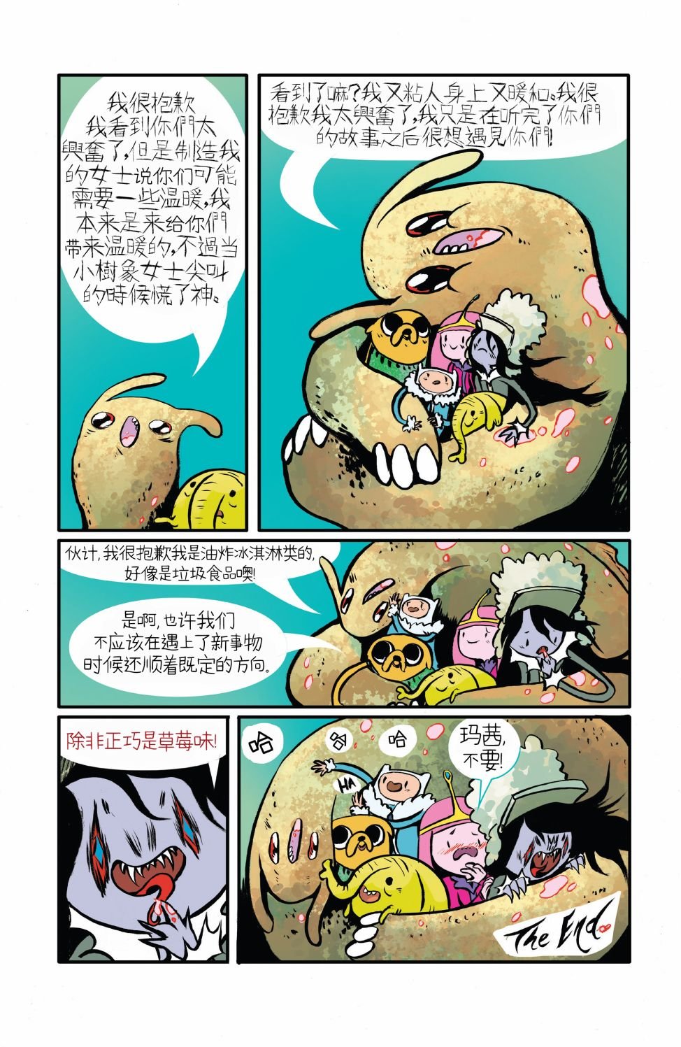 2014年度特辑
