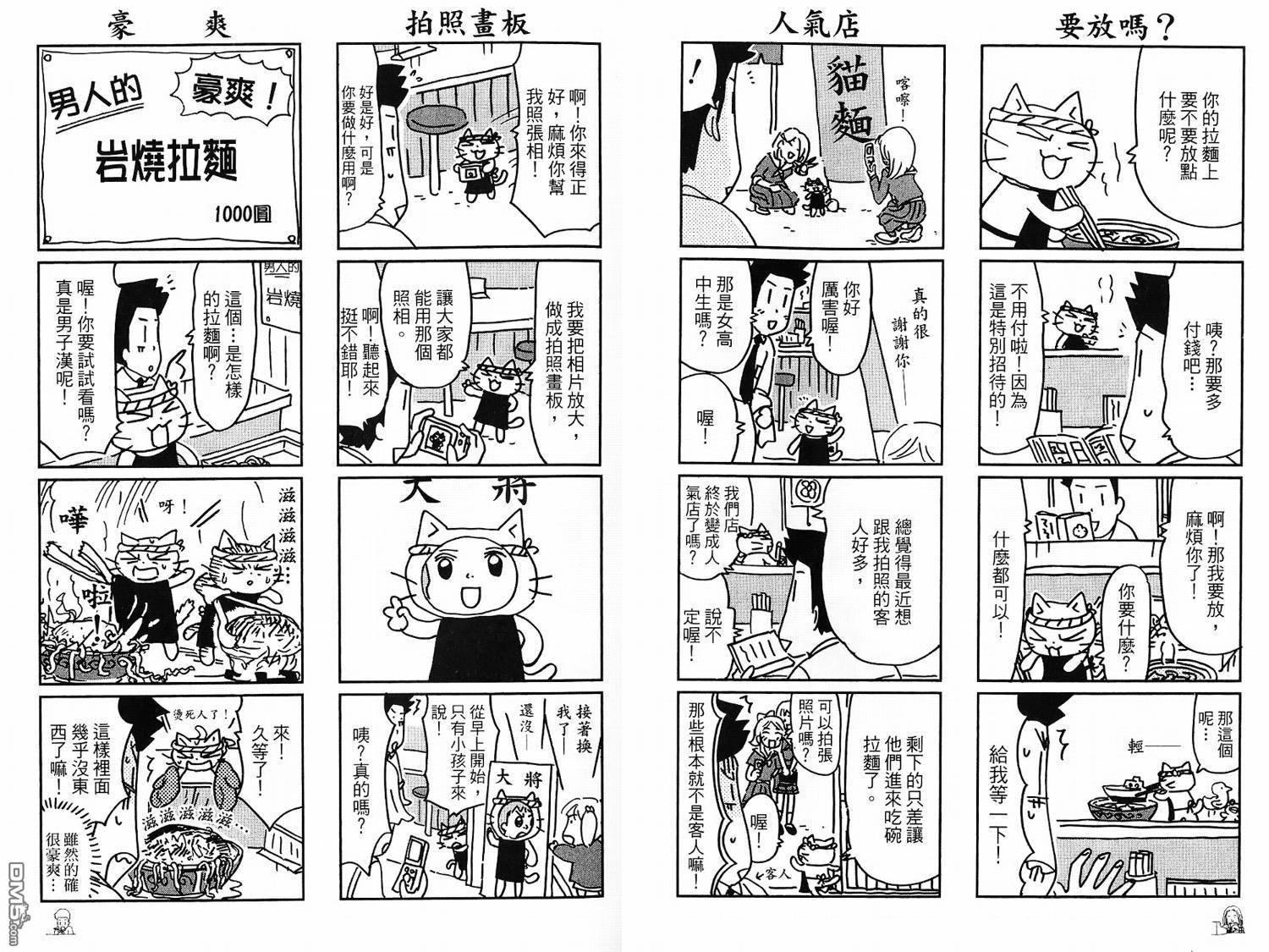 2014年度特辑