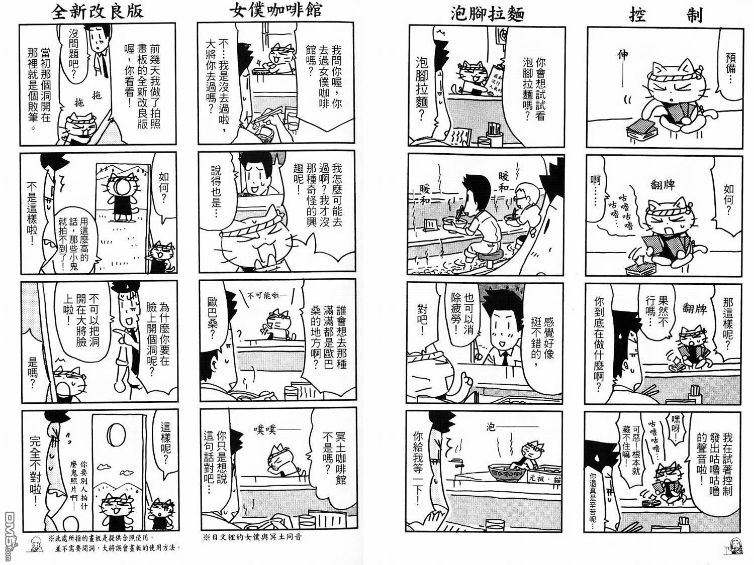 2014年度特辑