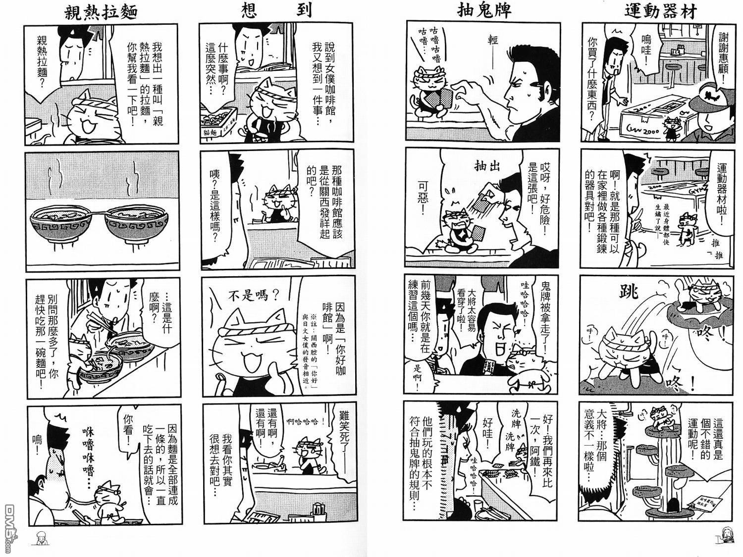 2014年度特辑