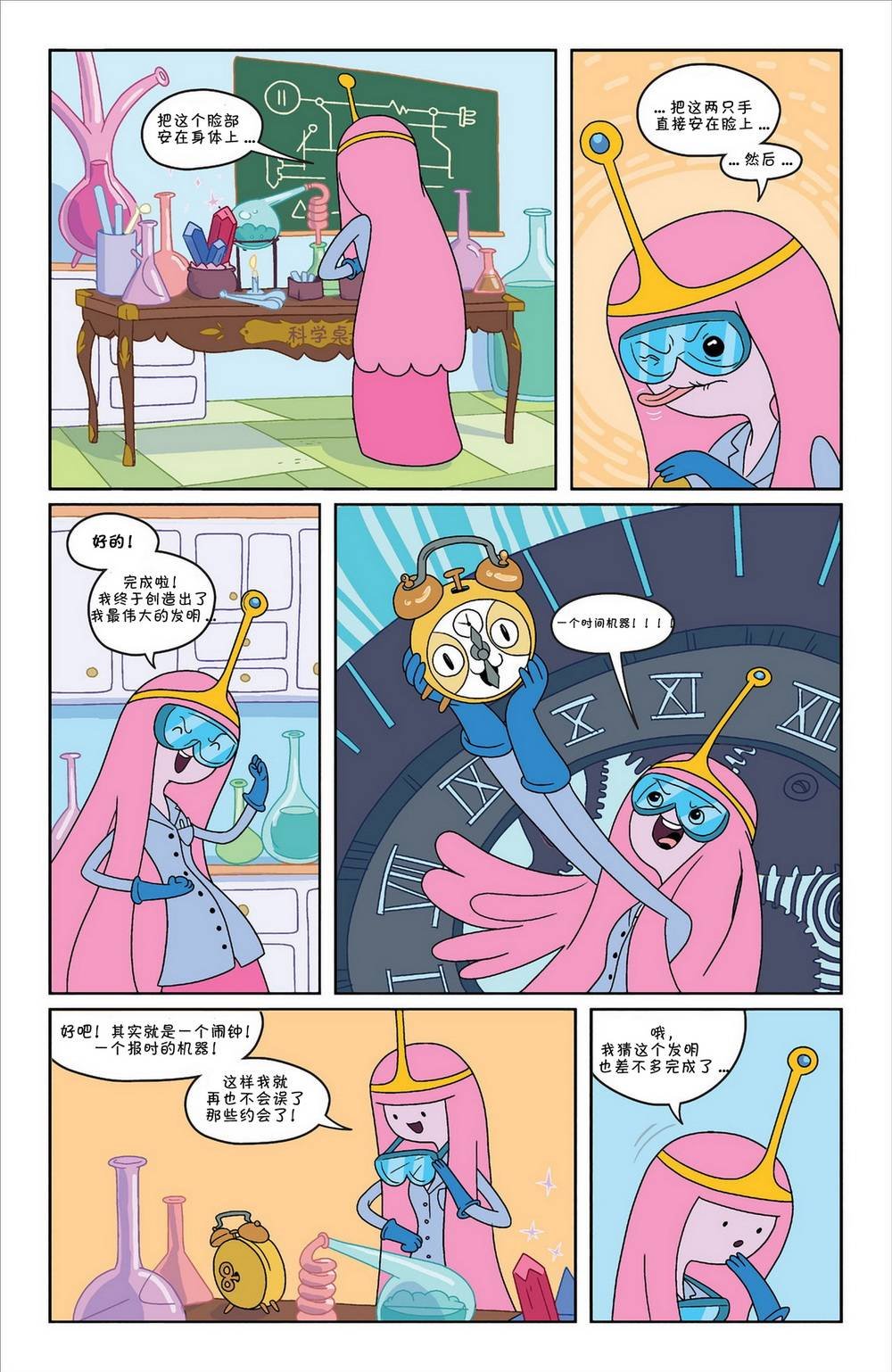 第06卷