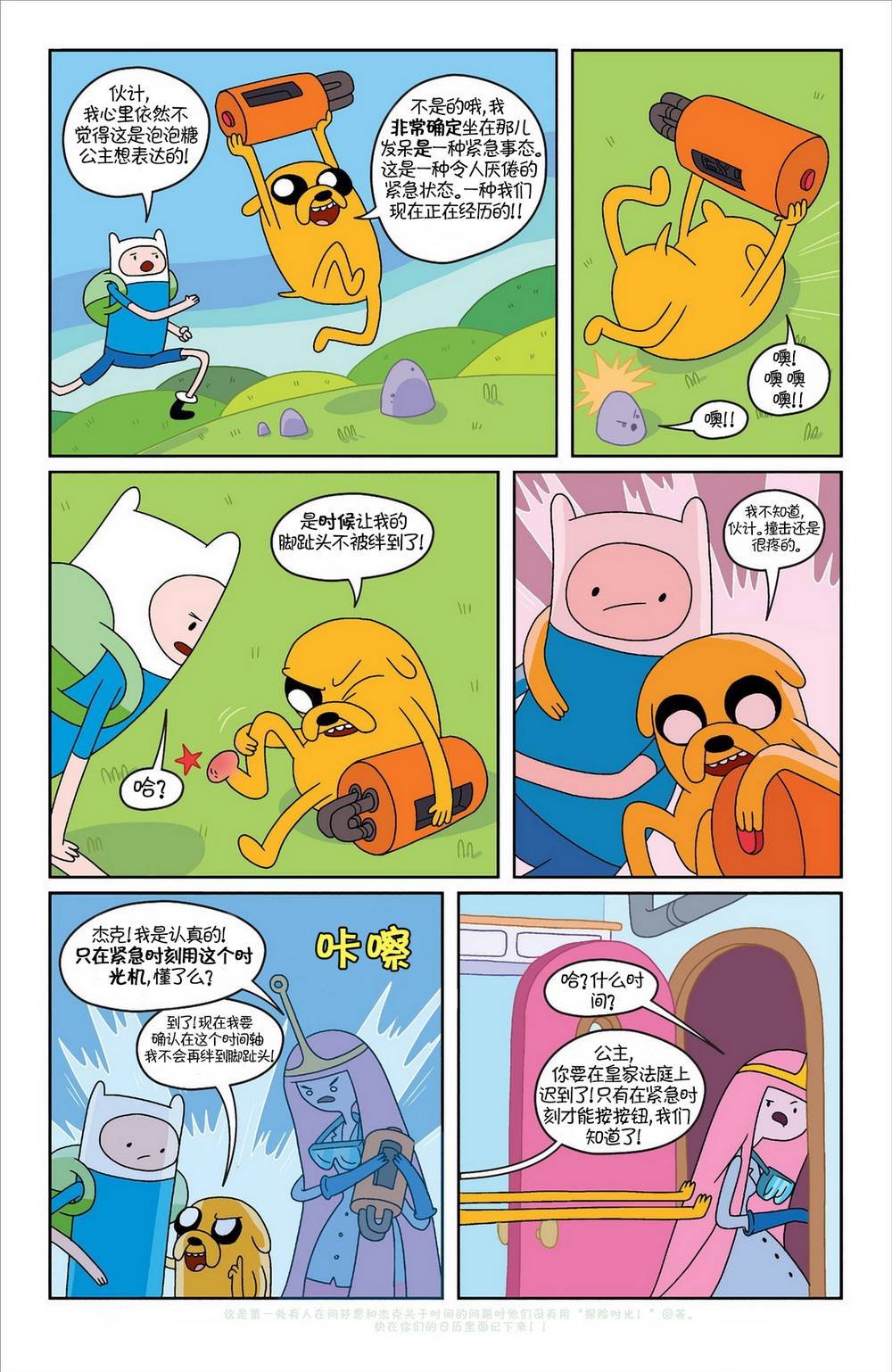 第06卷