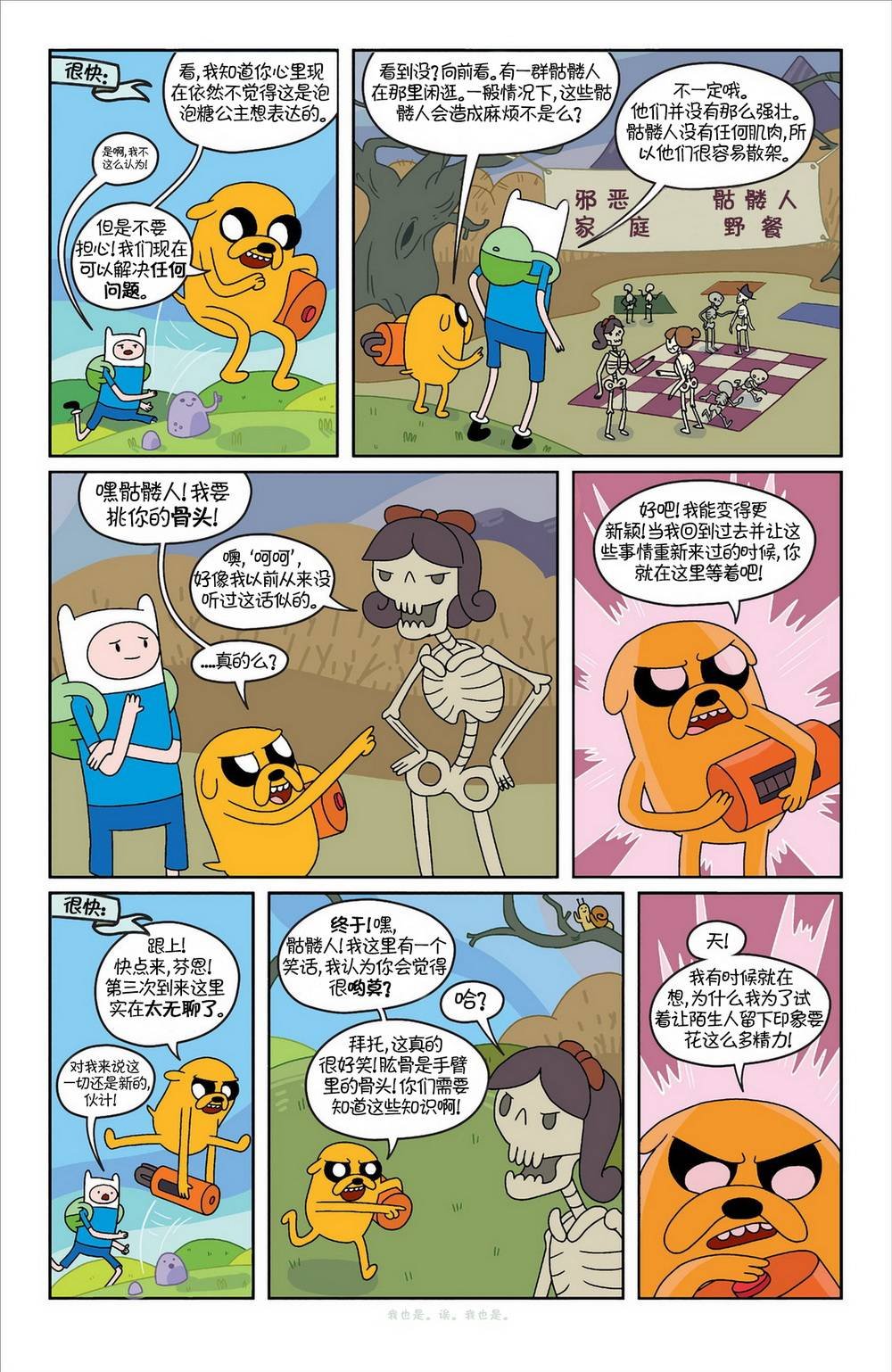 第06卷