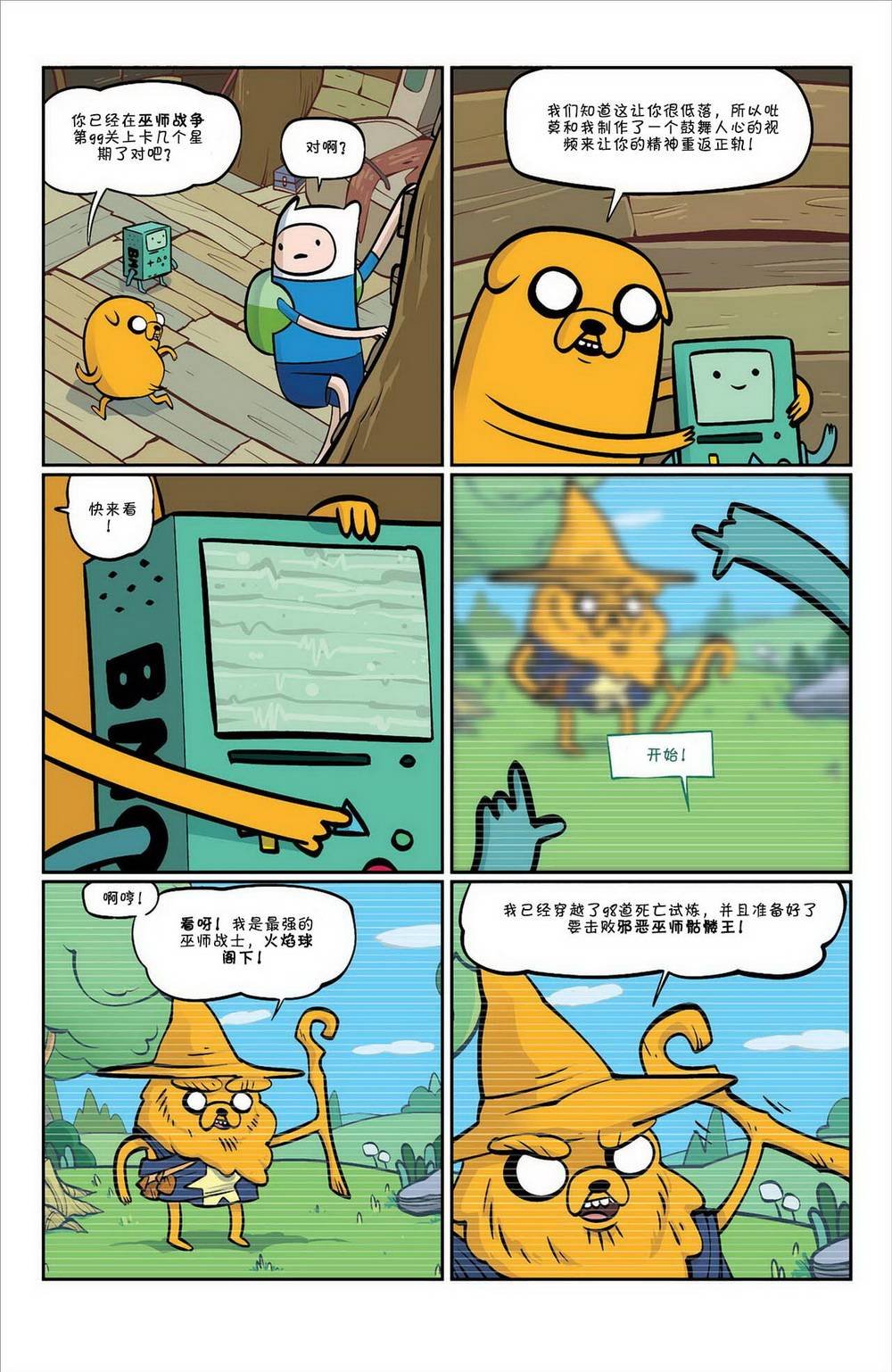 第06卷