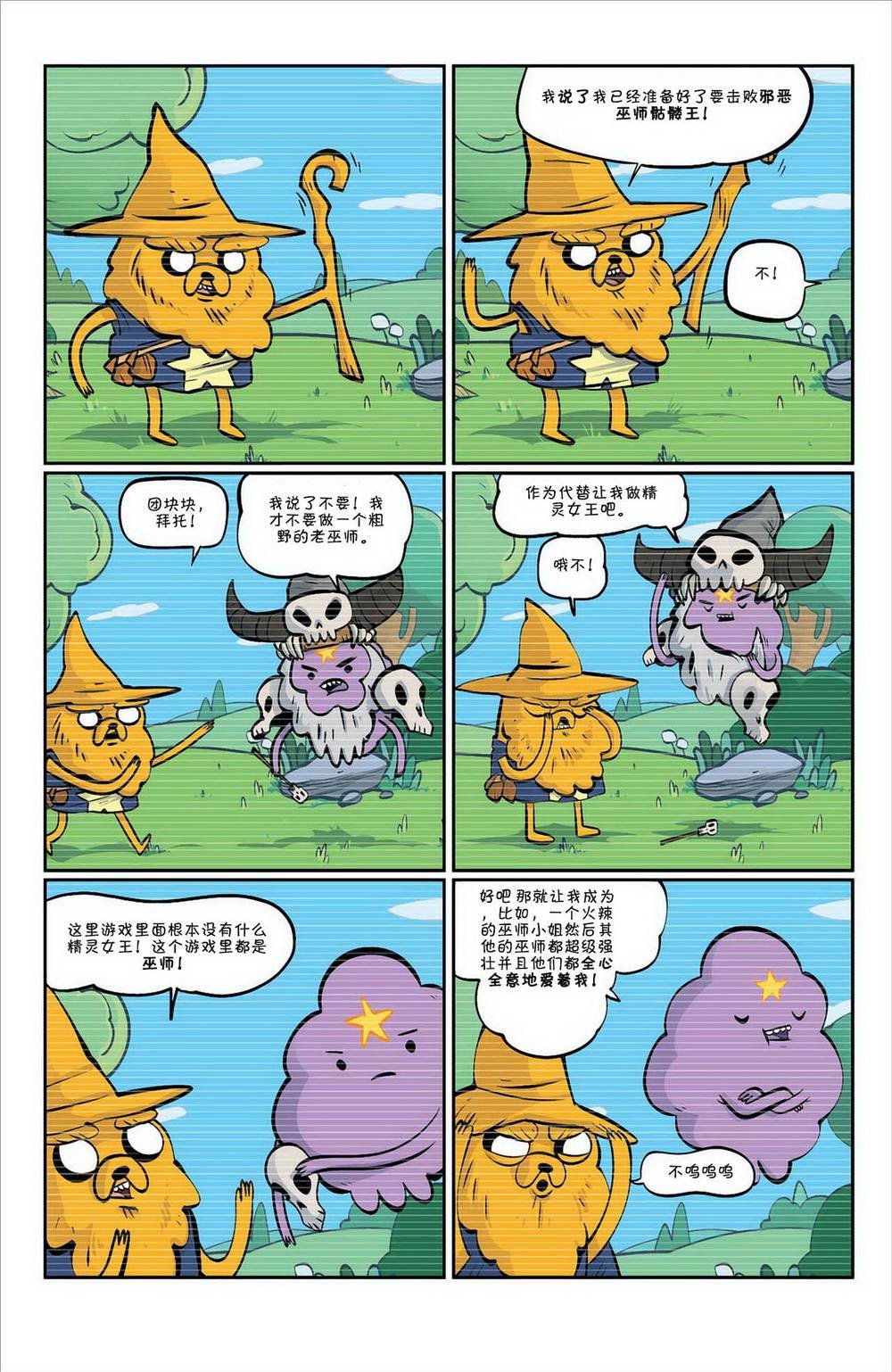 第06卷