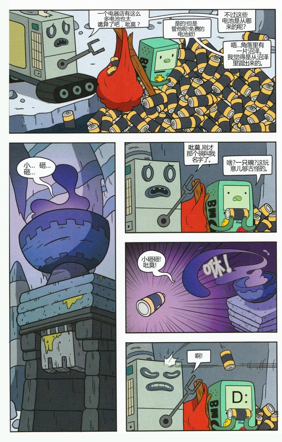 第56卷
