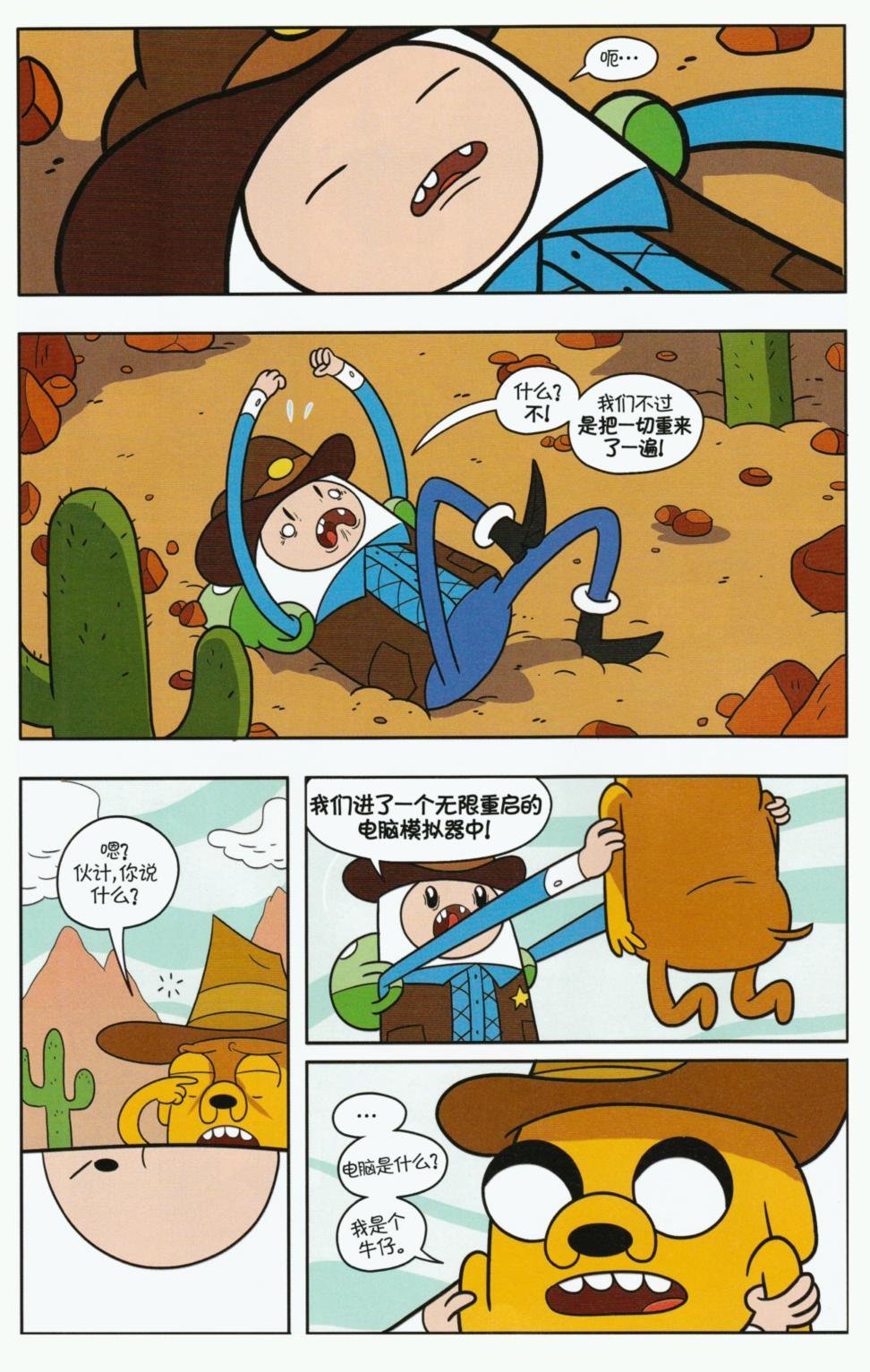 第56卷