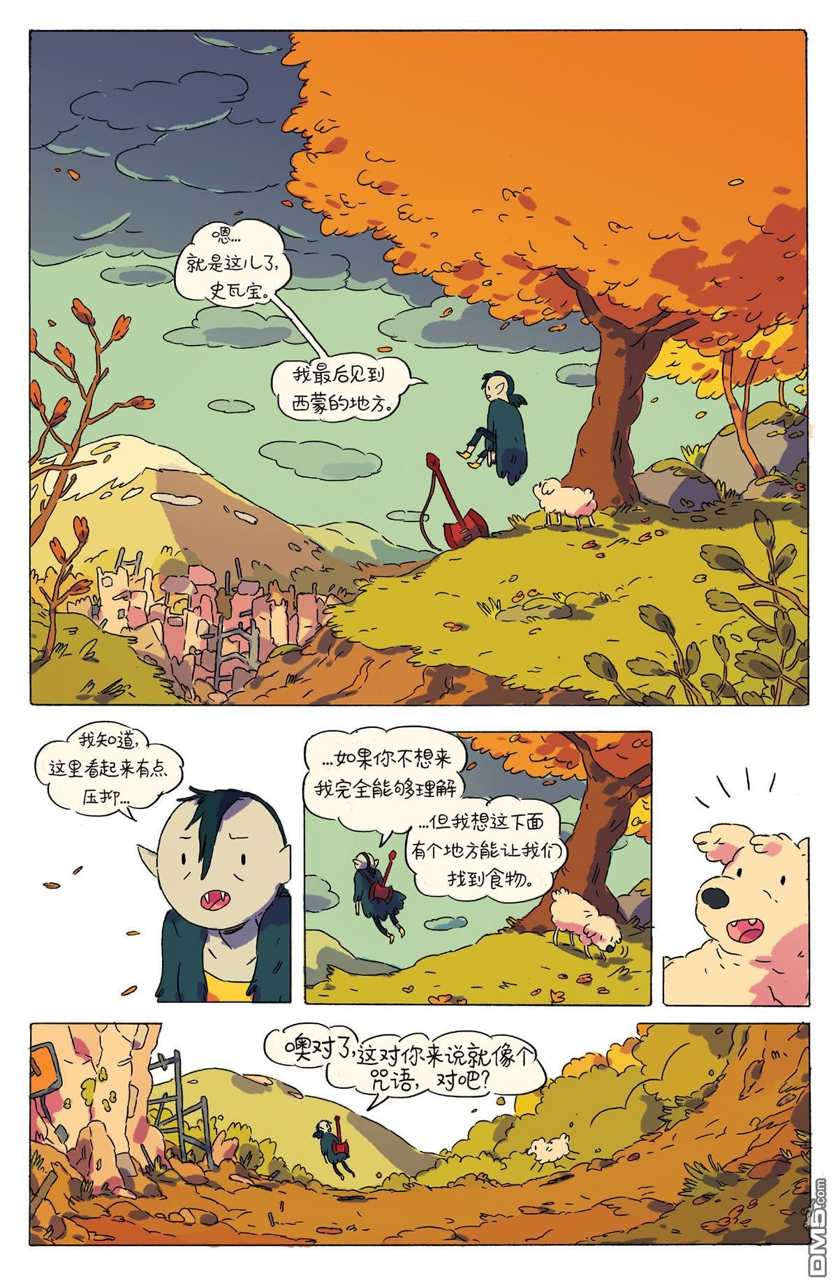 万圣节特辑（2015）