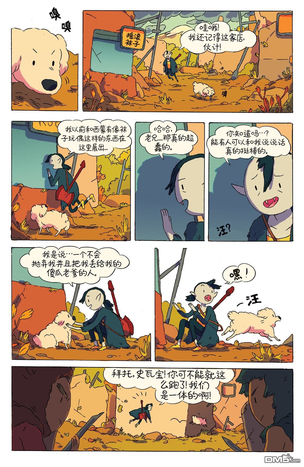 万圣节特辑（2015）