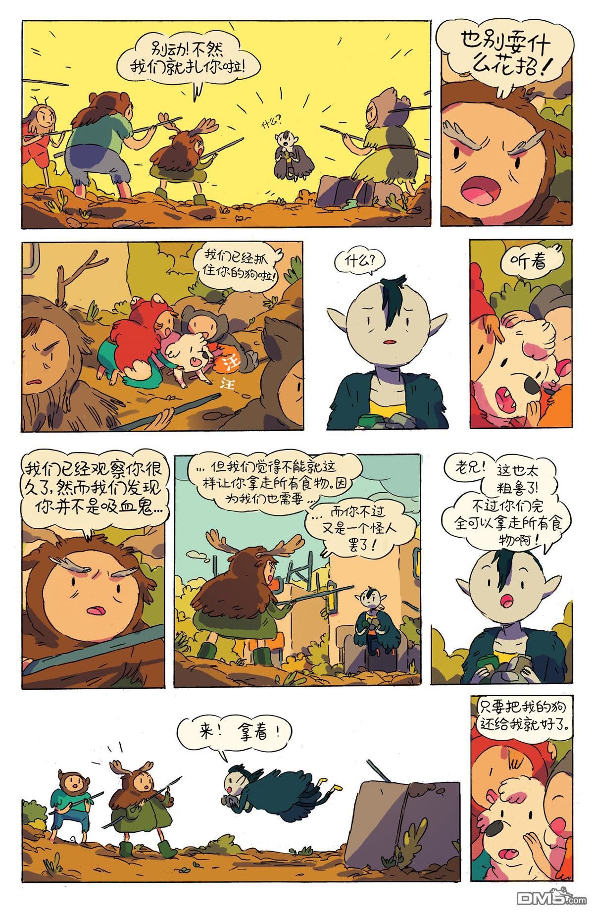 万圣节特辑（2015）
