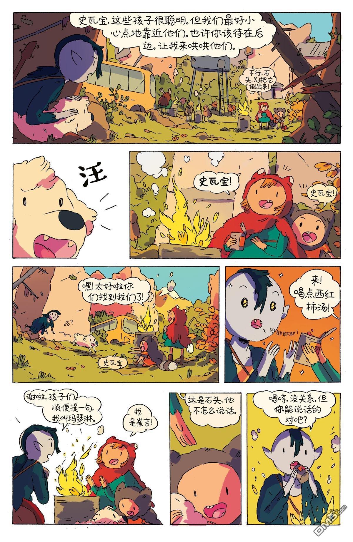 万圣节特辑（2015）