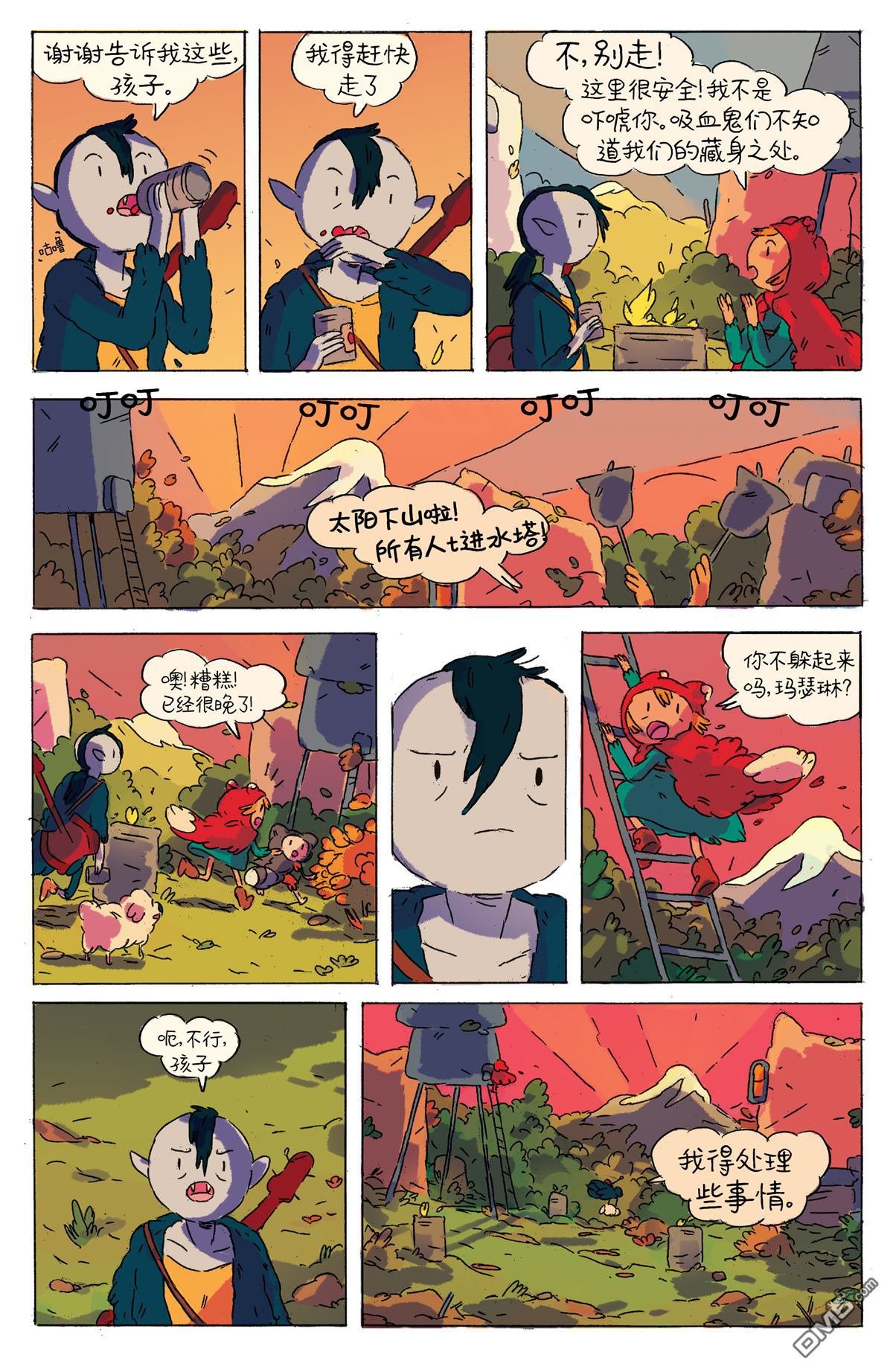 万圣节特辑（2015）