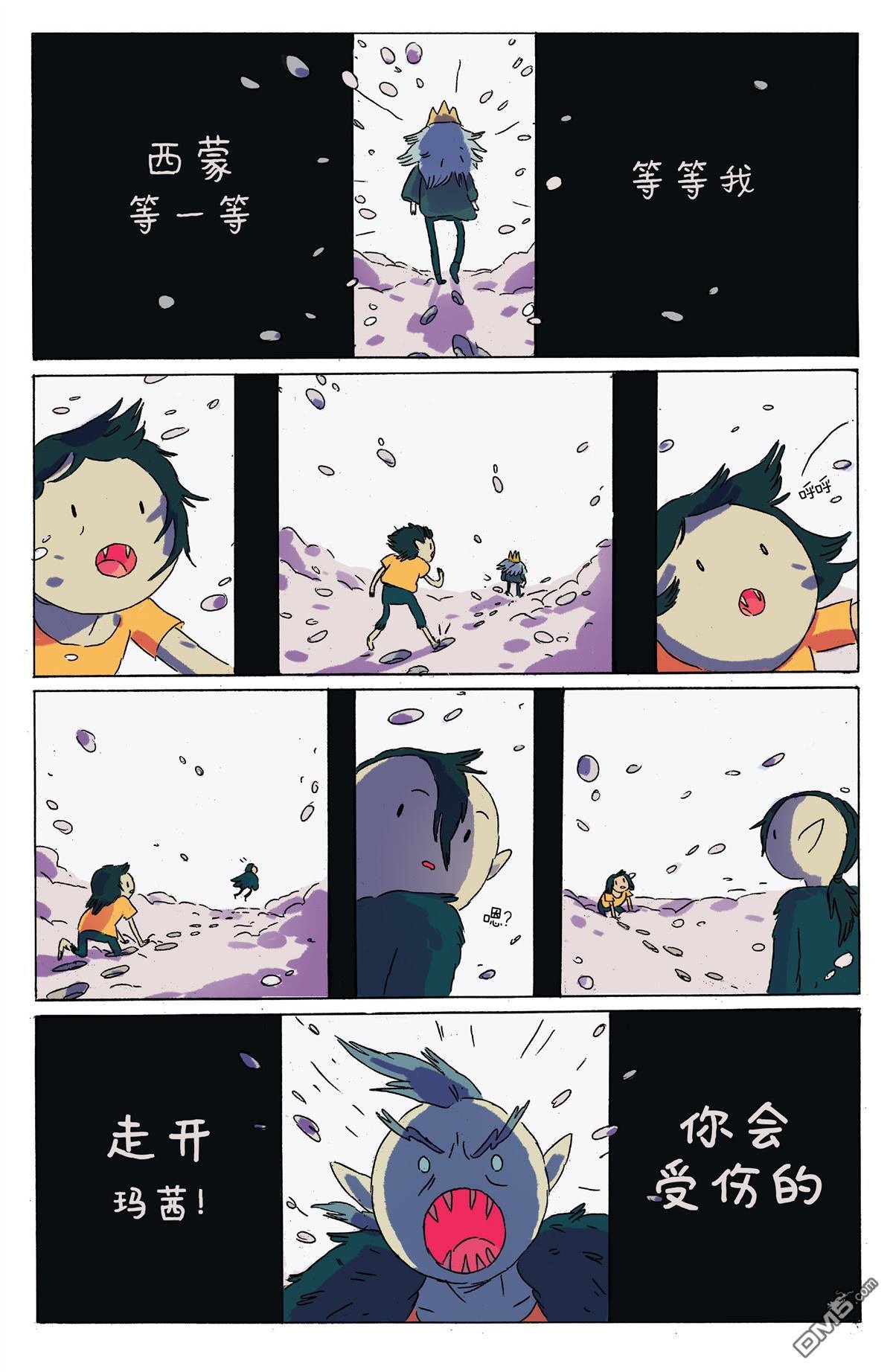 万圣节特辑（2015）