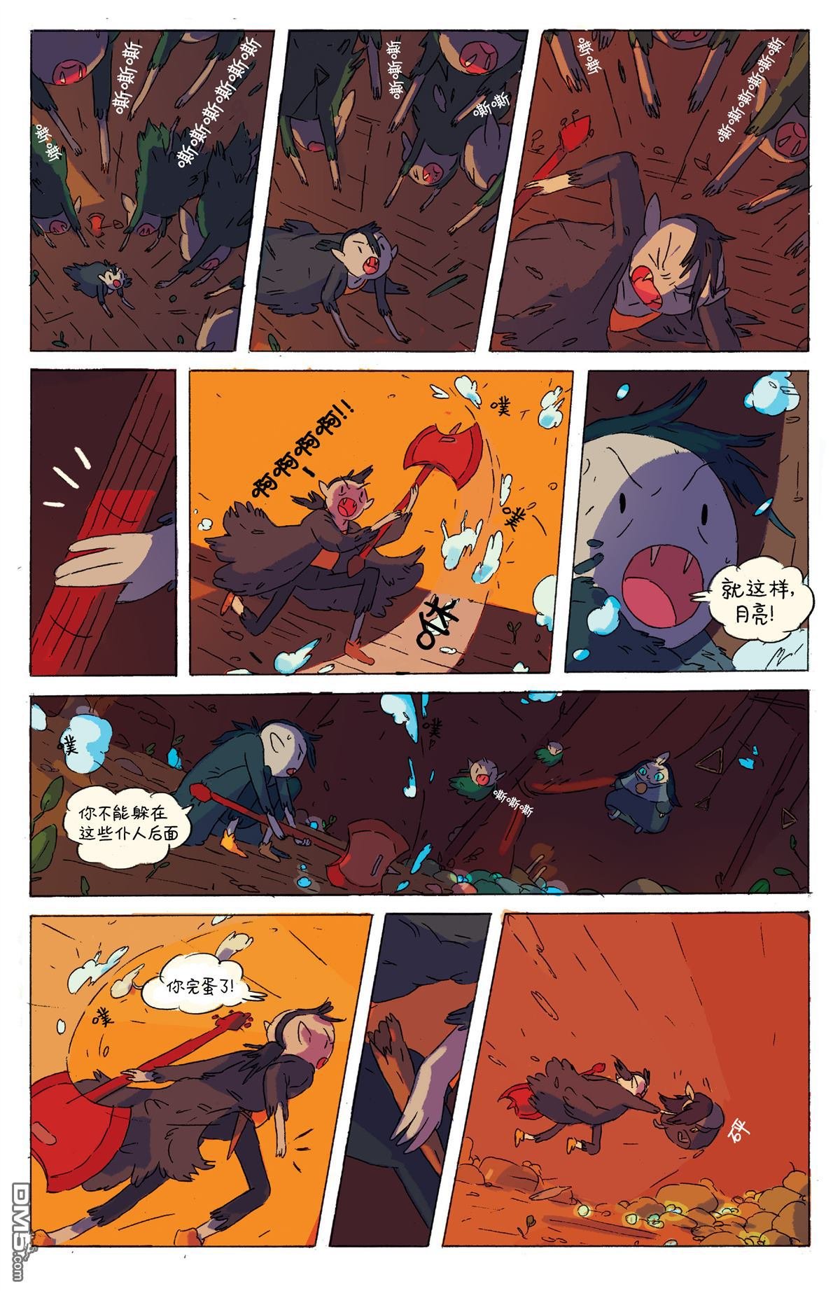 万圣节特辑（2015）