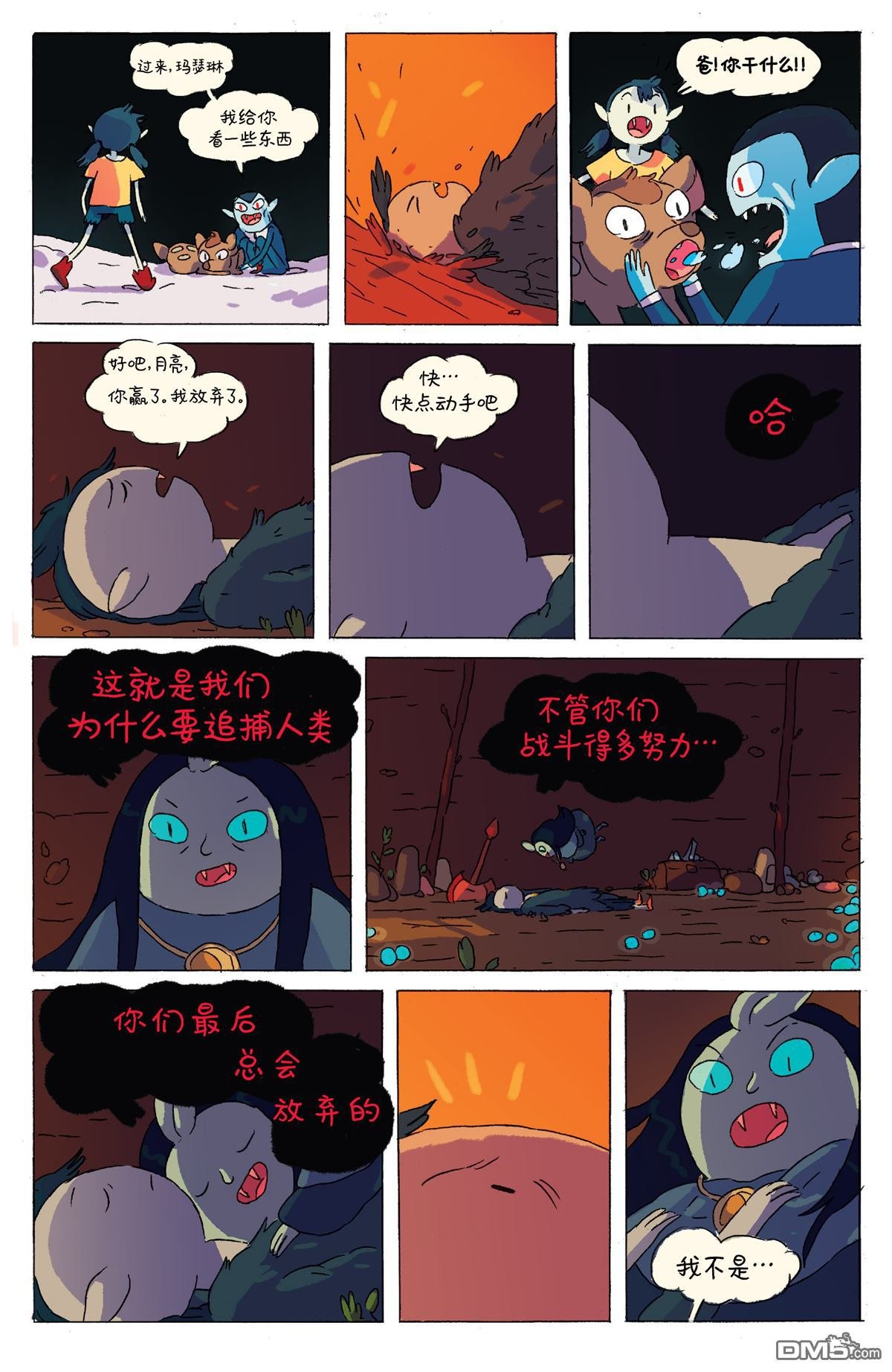 万圣节特辑（2015）