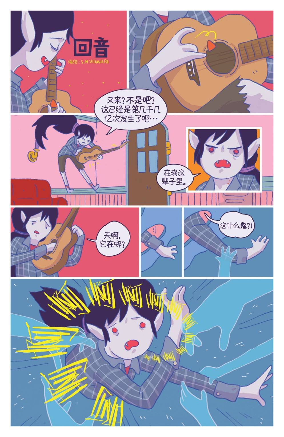 短篇话03