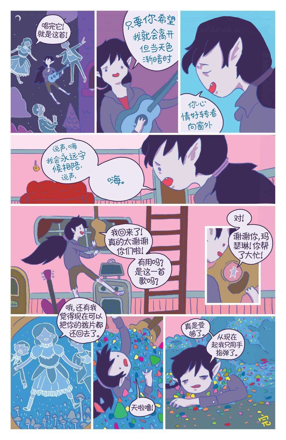 短篇话03