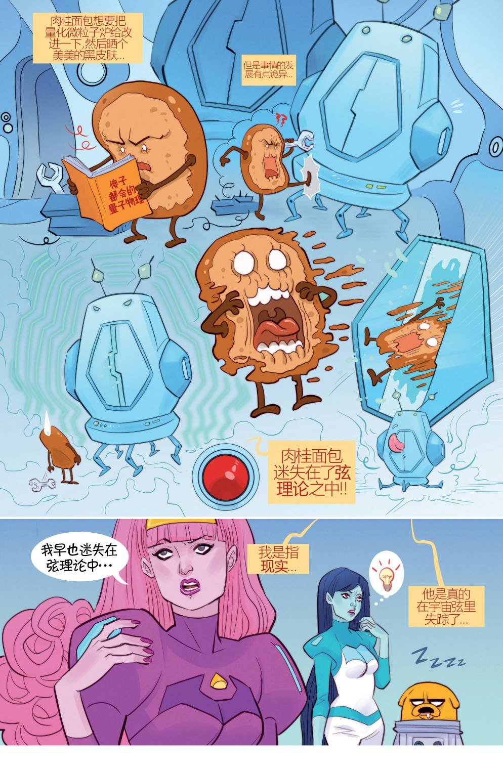 短篇话03
