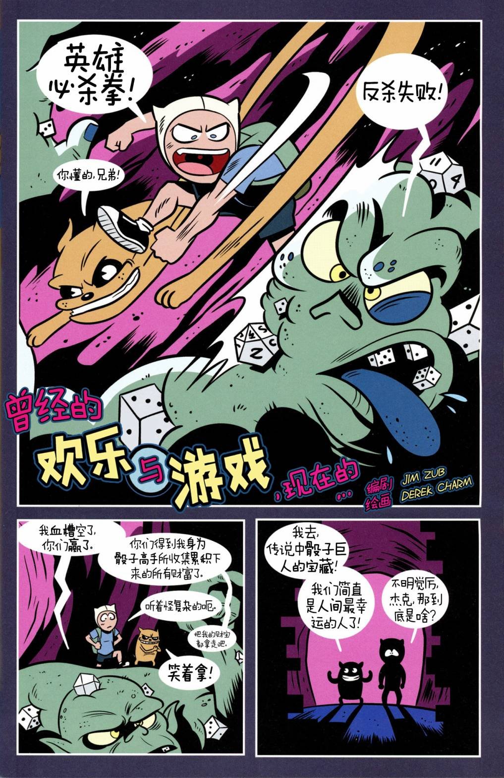 短篇话04
