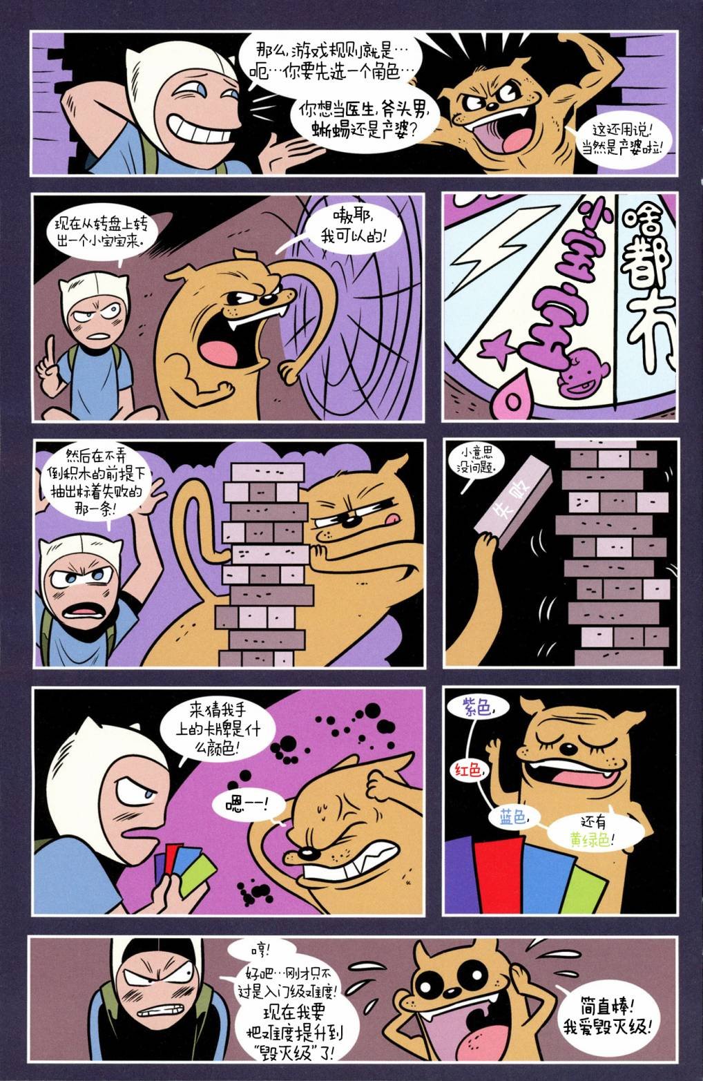 短篇话04