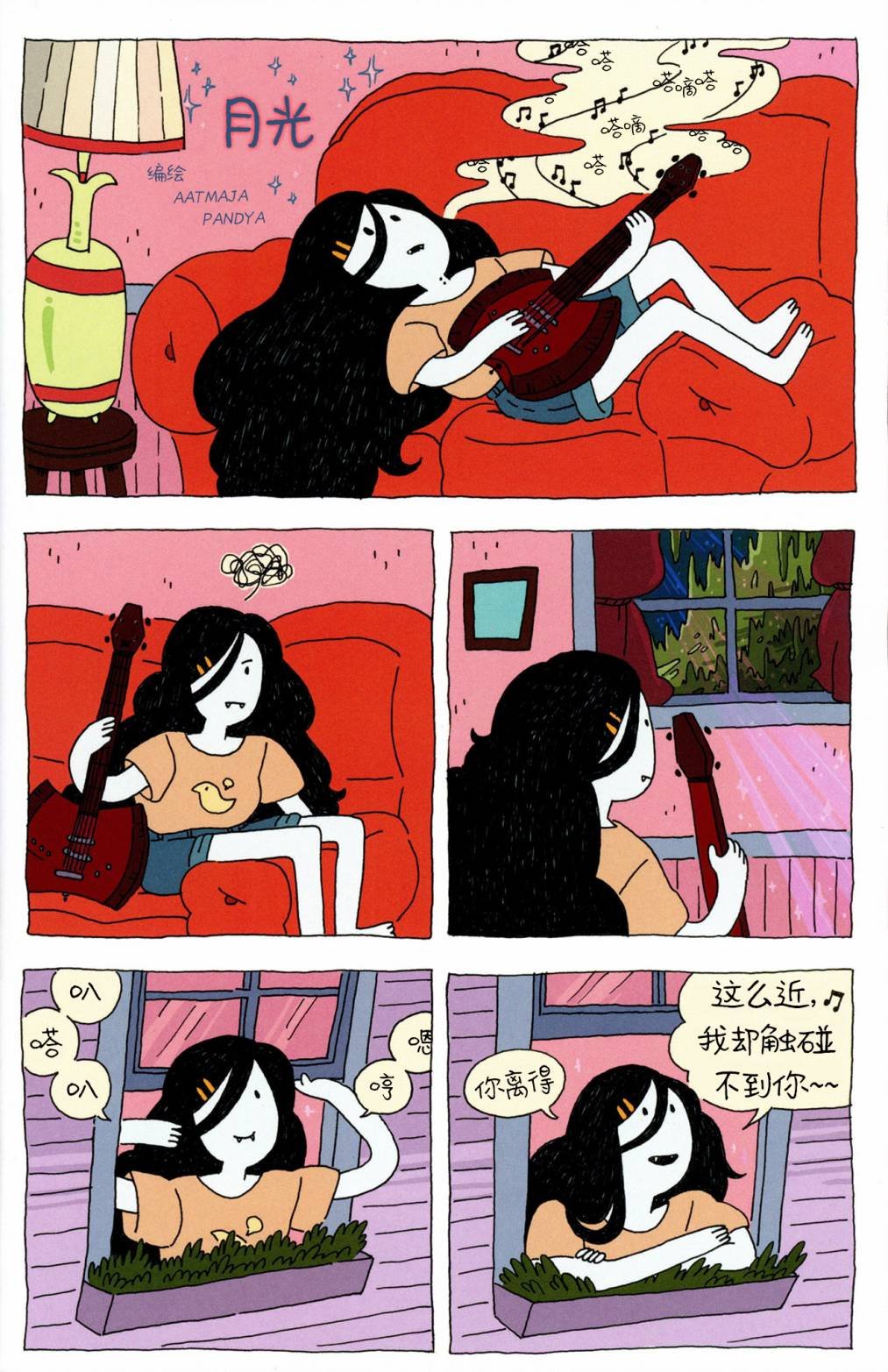 短篇话04