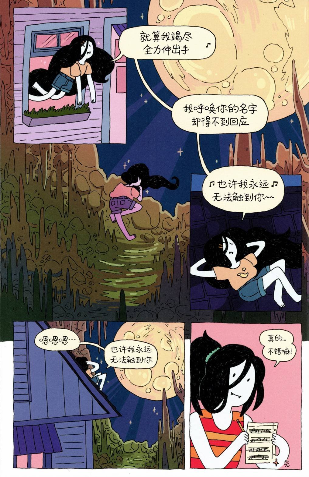 短篇话04