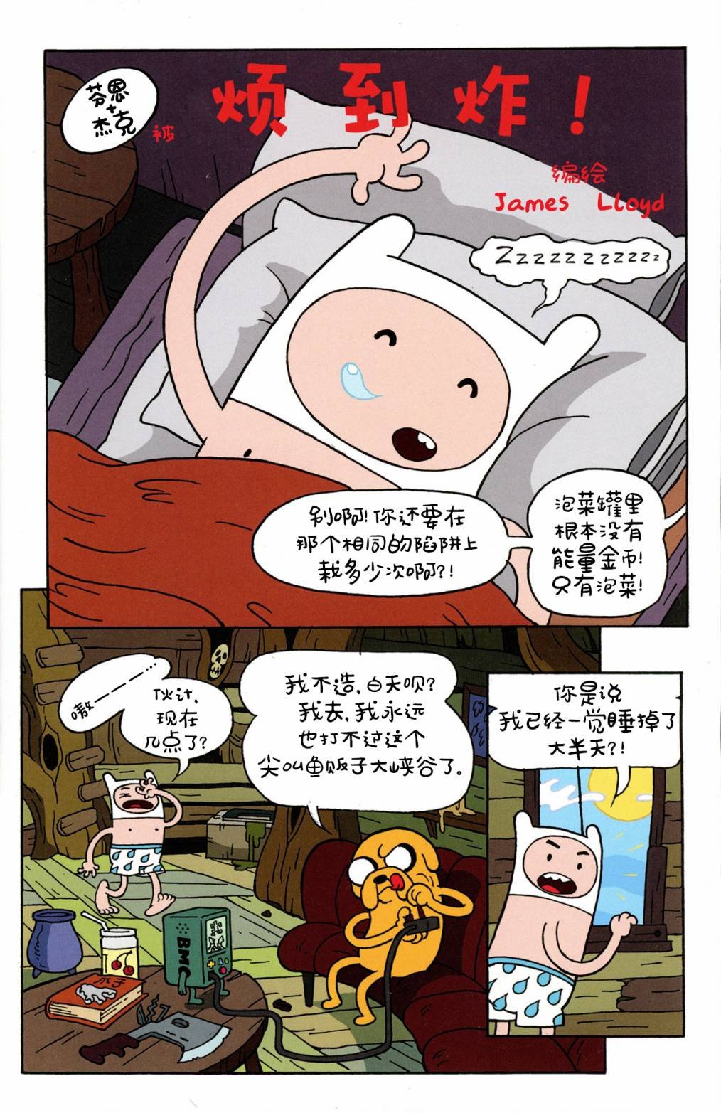 短篇话04