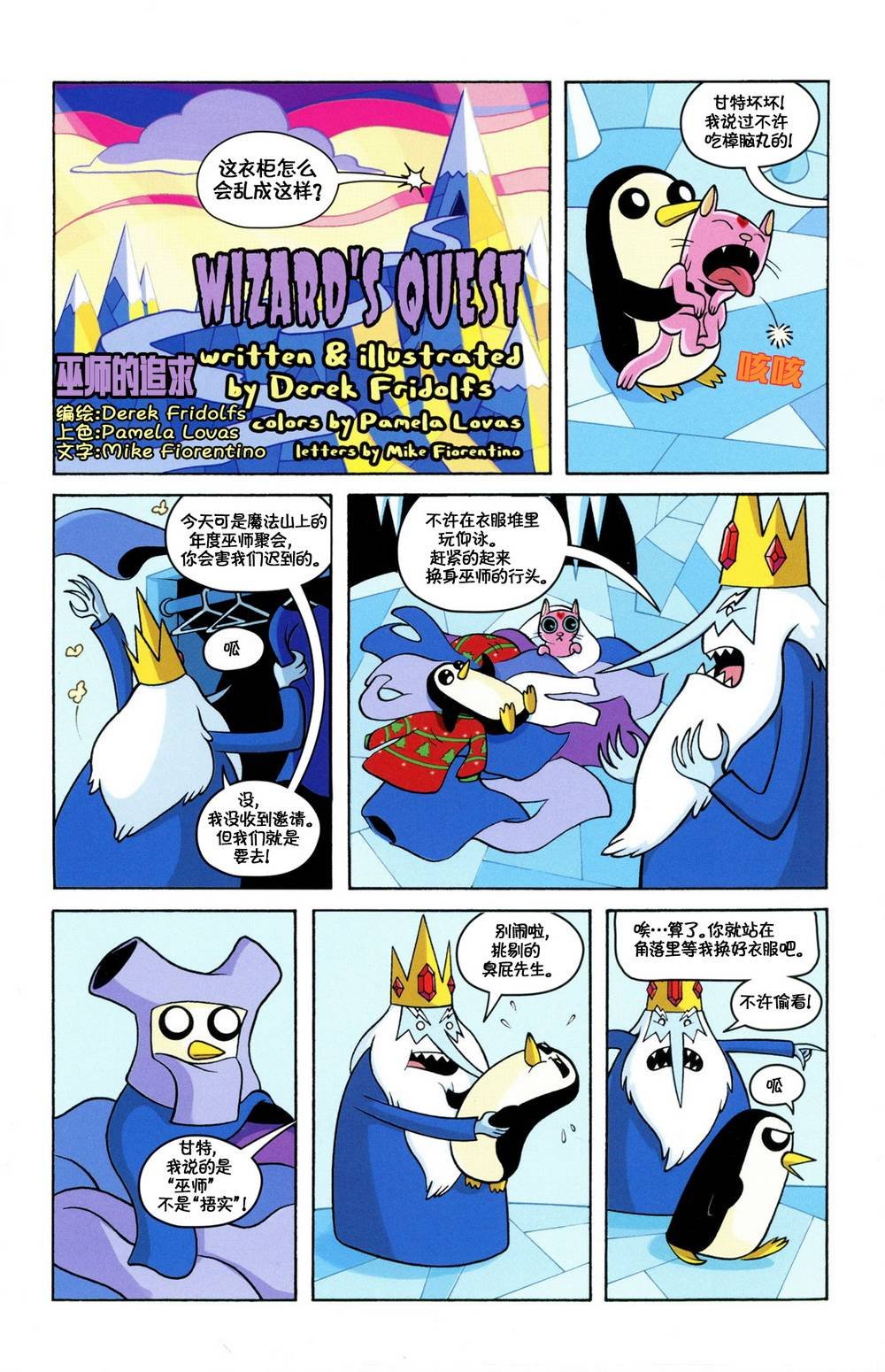 短篇话05