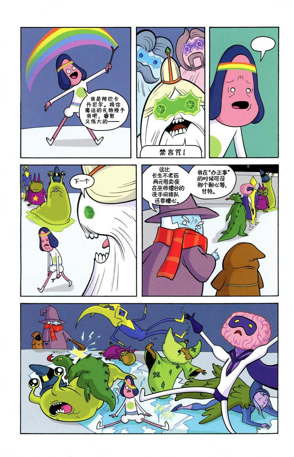 短篇话05