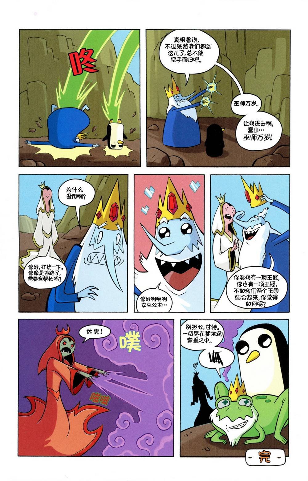 短篇话05