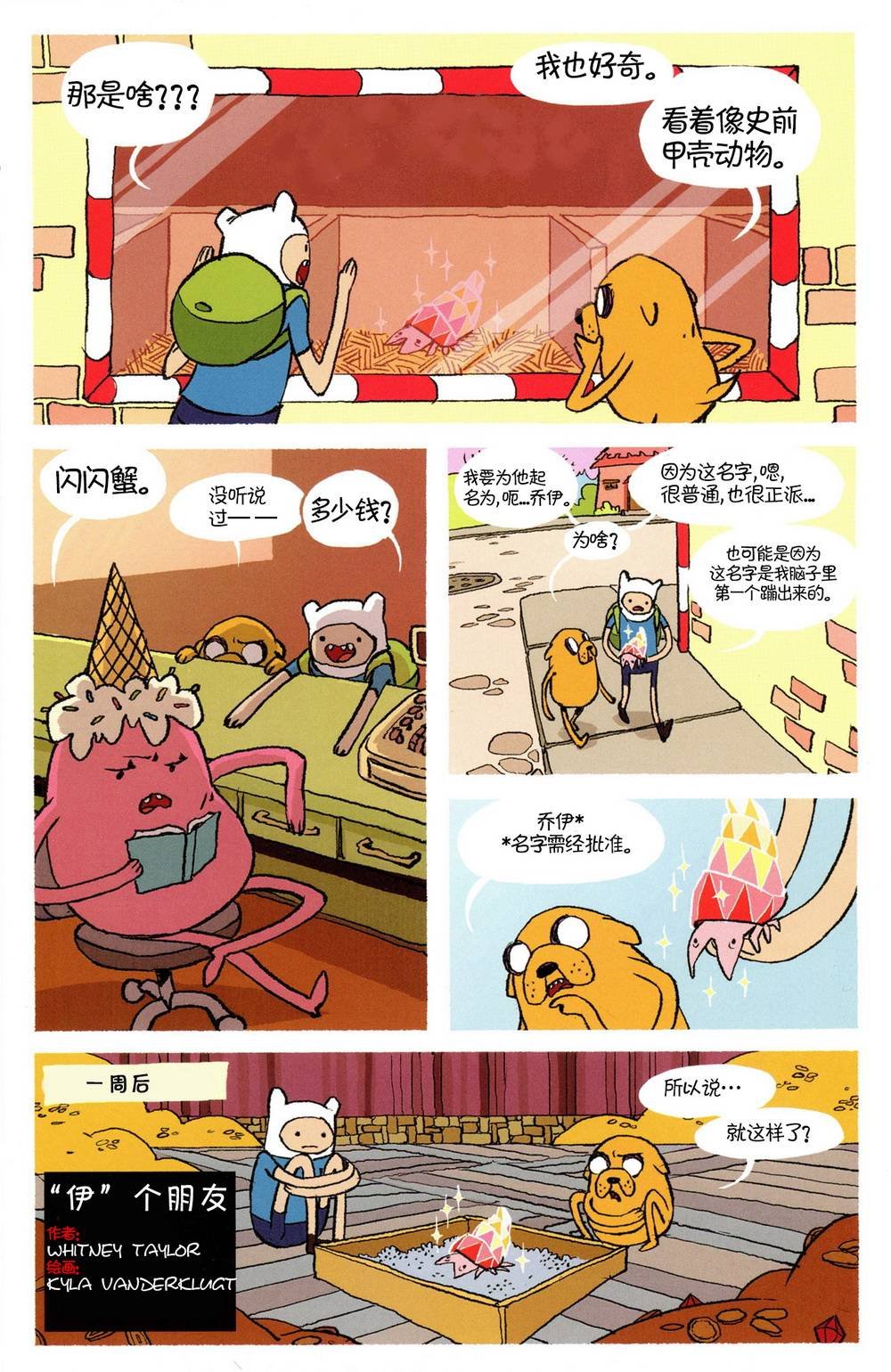 短篇话05