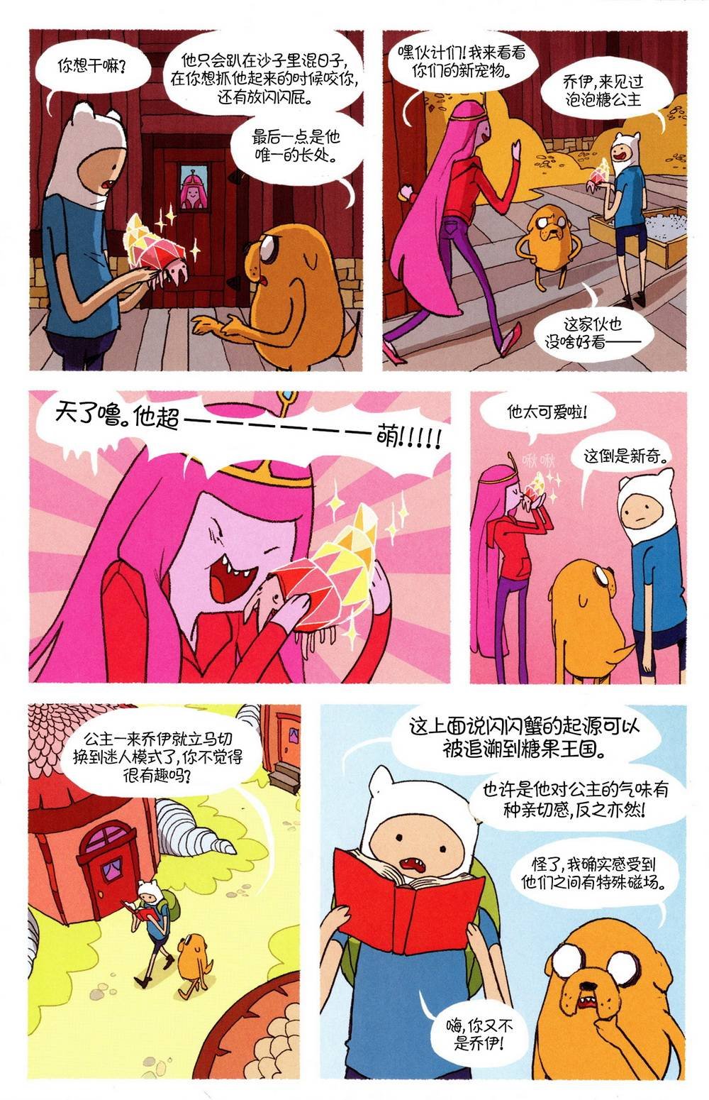 短篇话05