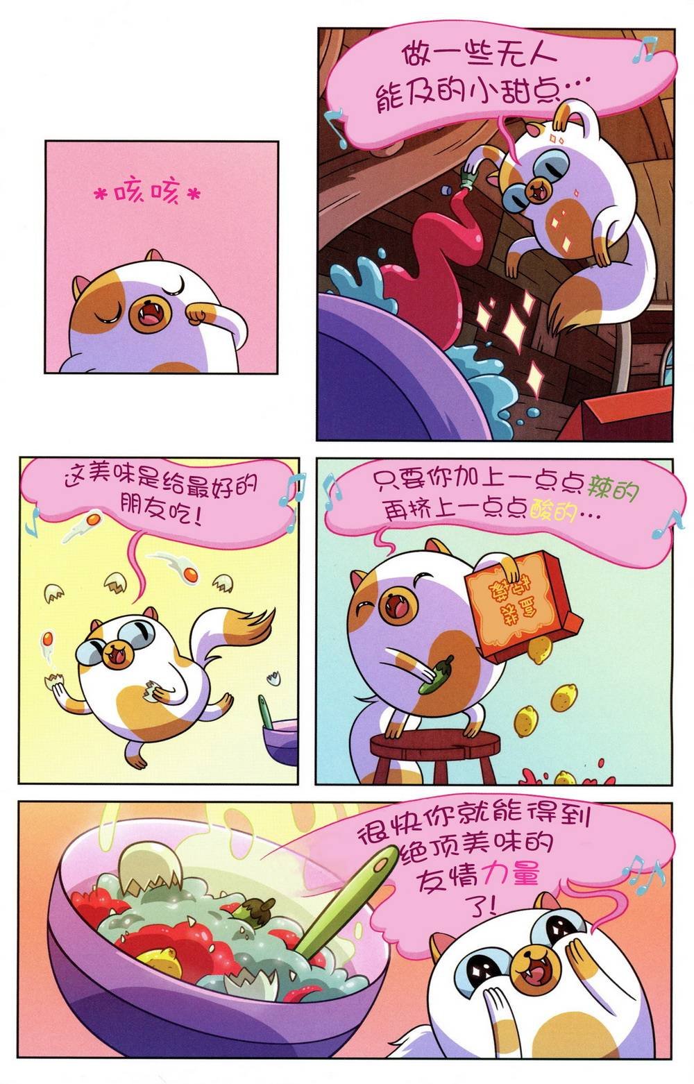 短篇话05