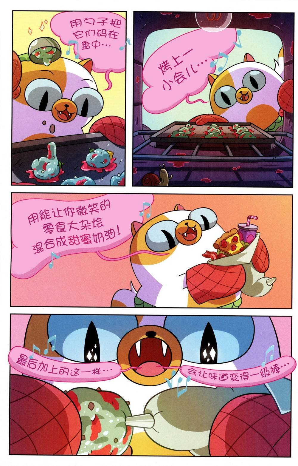 短篇话05