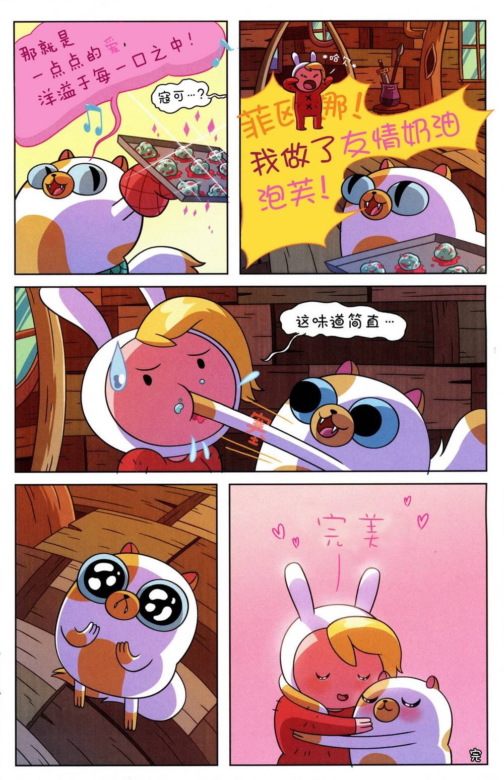 短篇话05