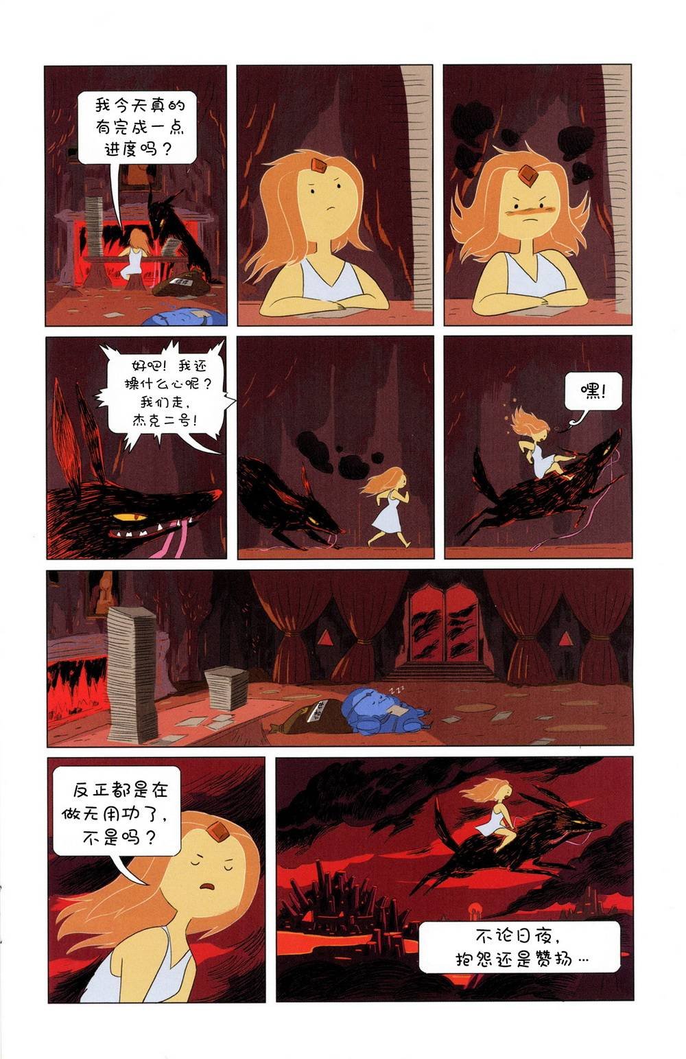 短篇话05