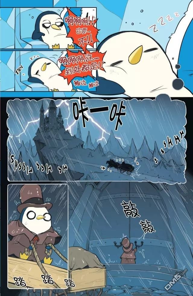 万圣节特辑（2016）