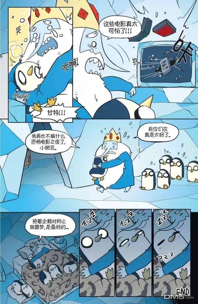 万圣节特辑（2016）