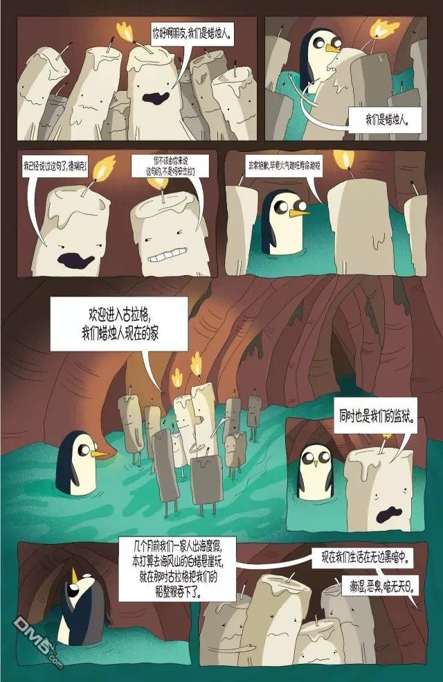 万圣节特辑（2016）