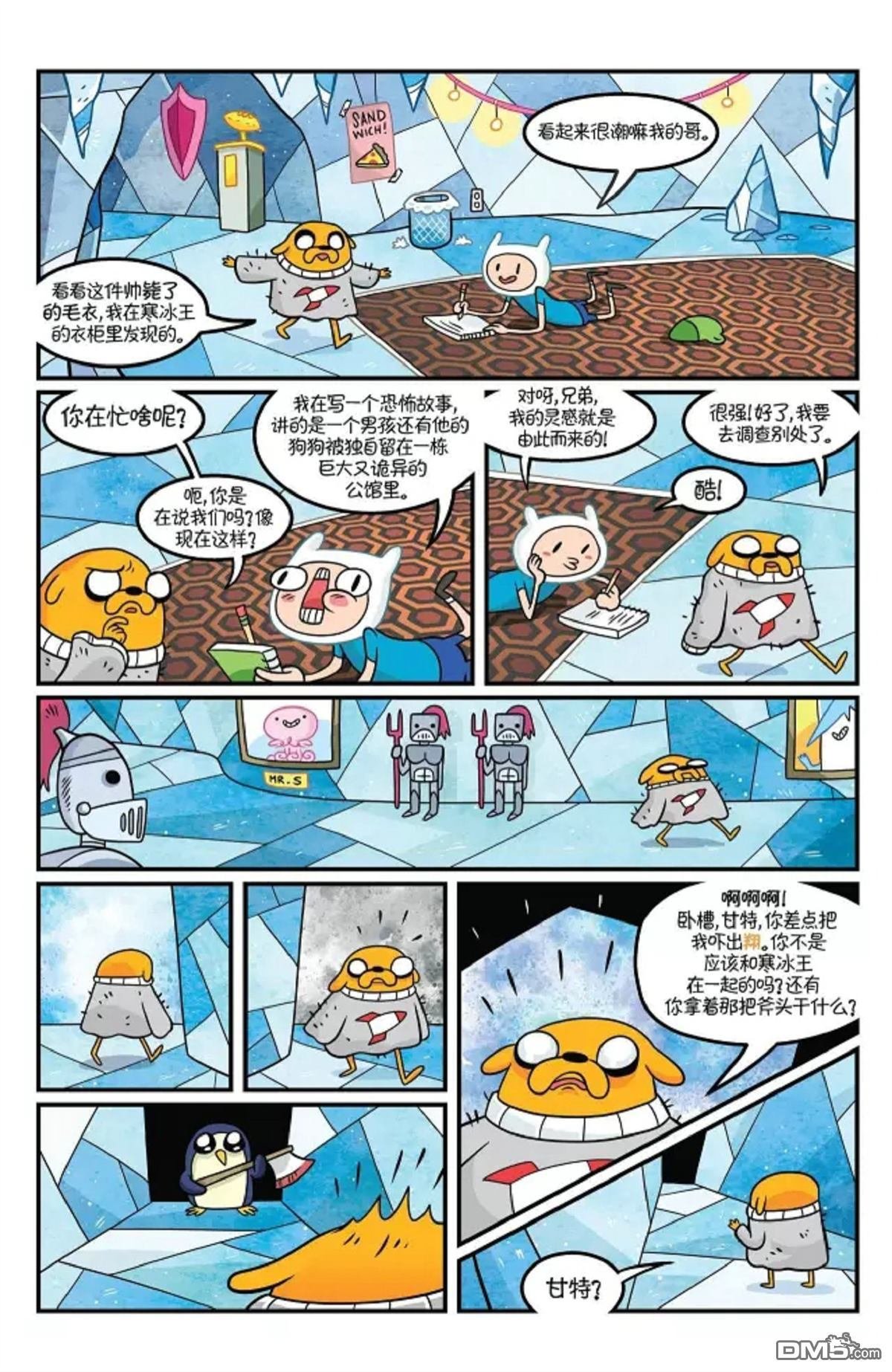 万圣节特辑（2016）