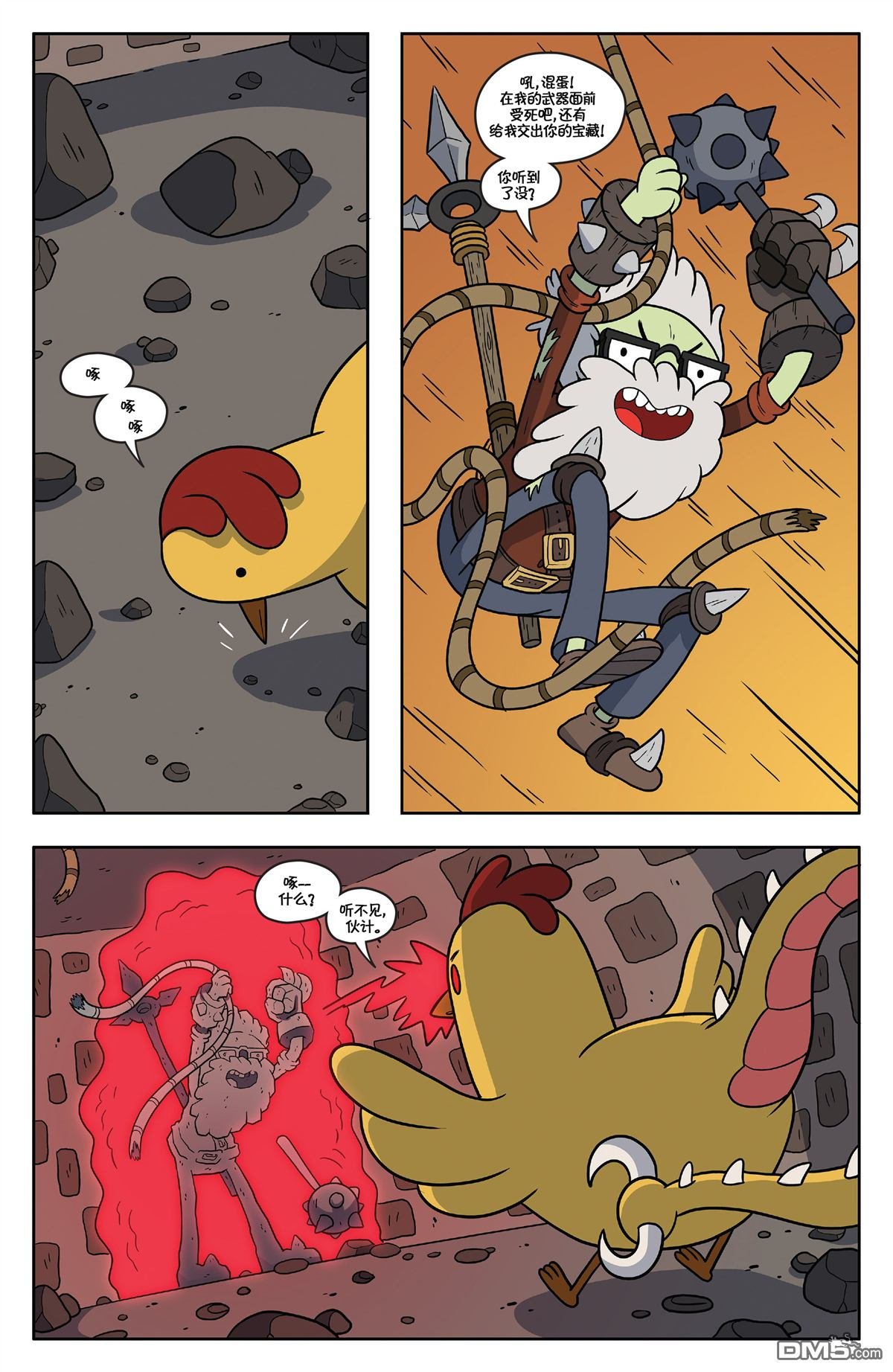 第58话