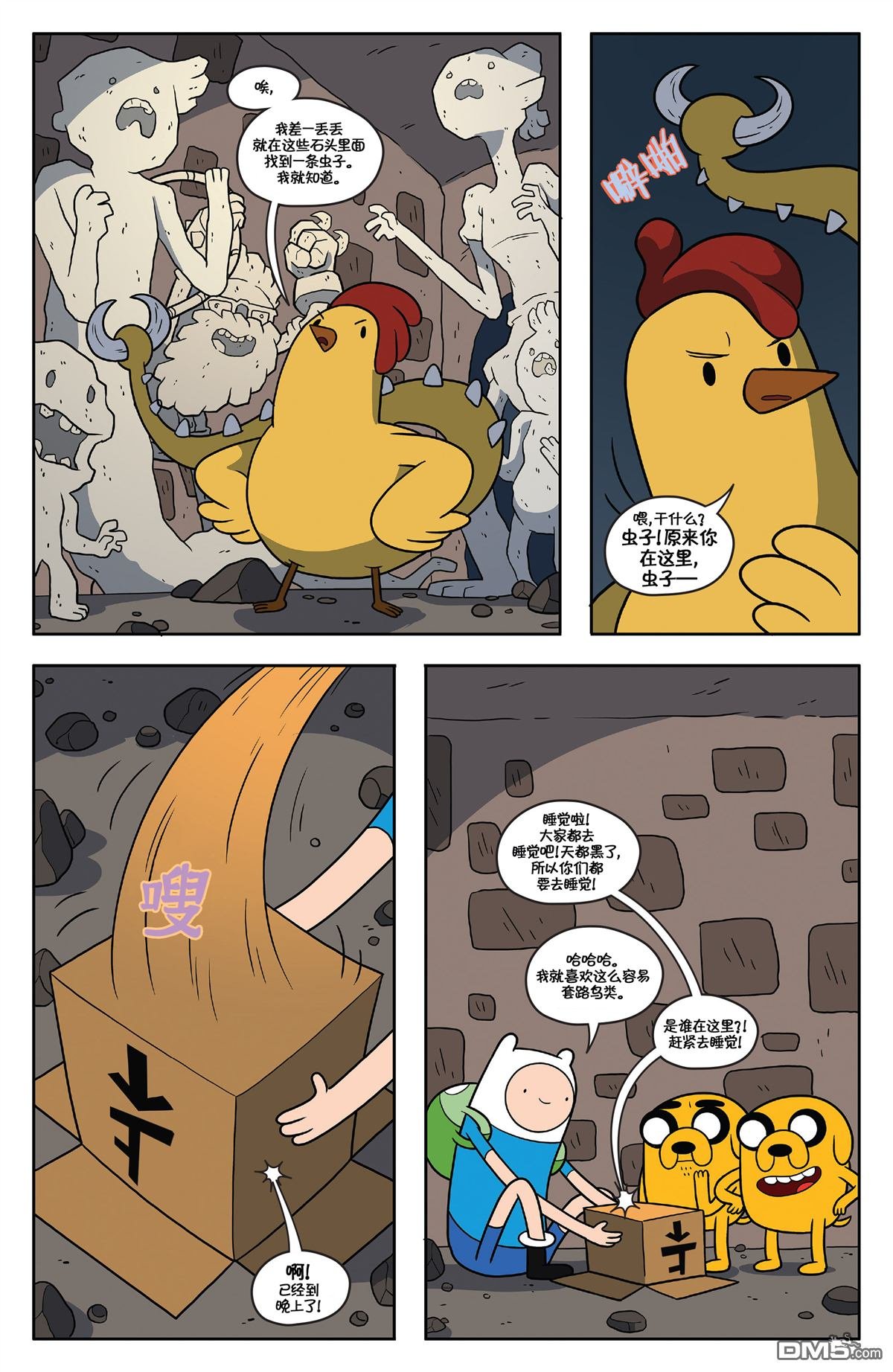第58话
