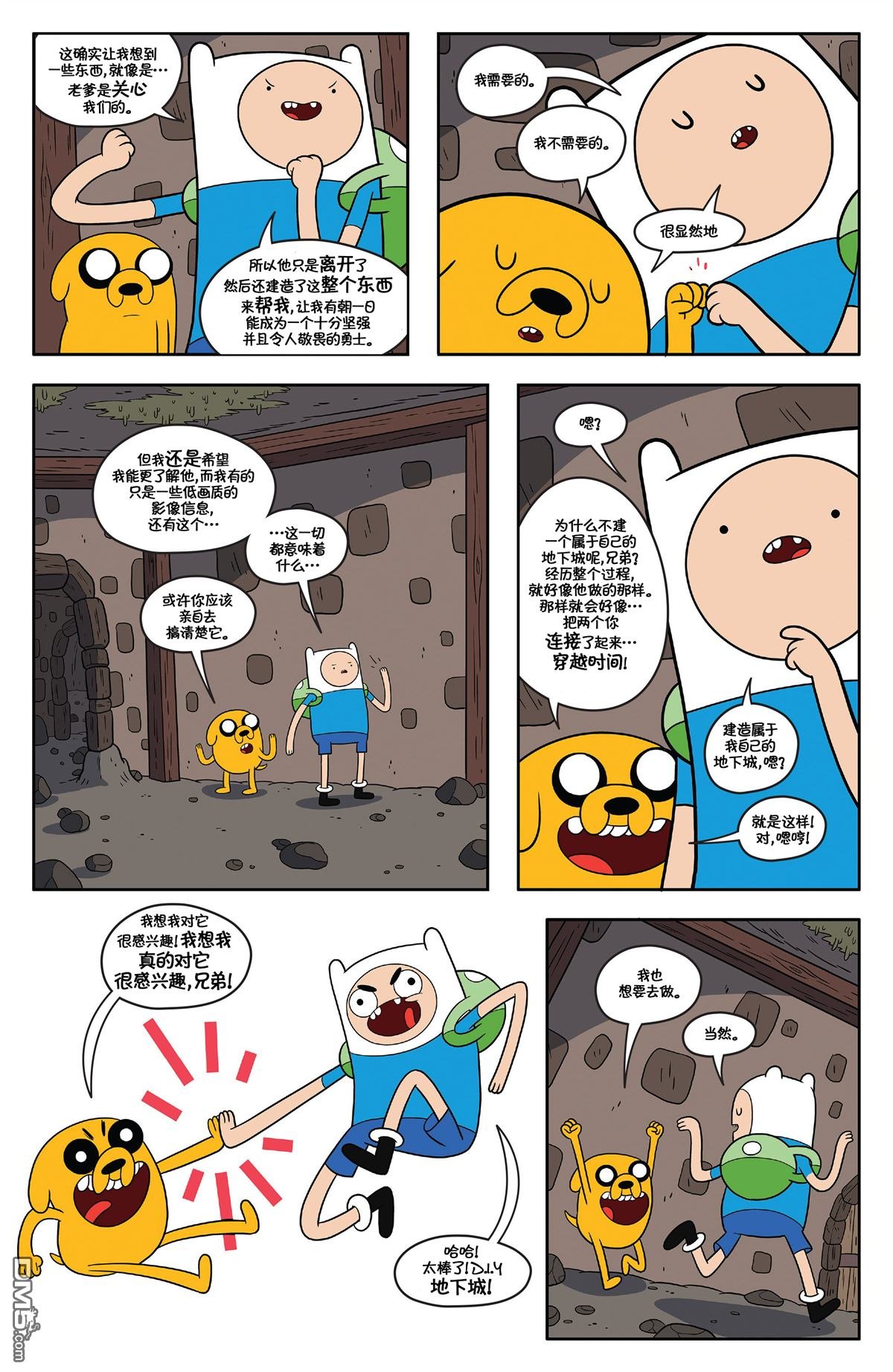 第58话