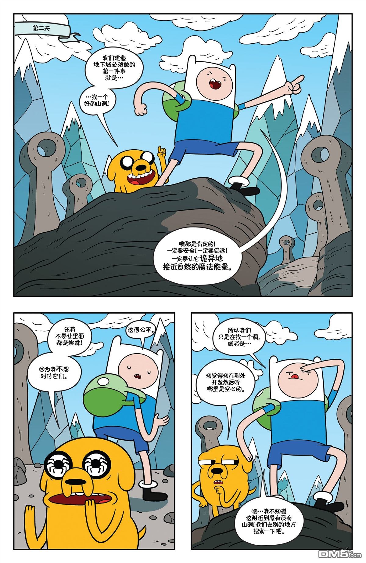 第58话