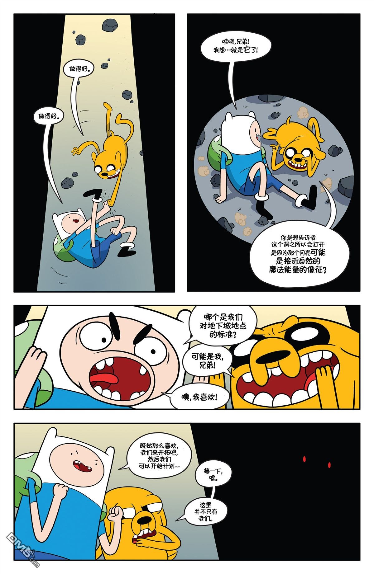 第58话