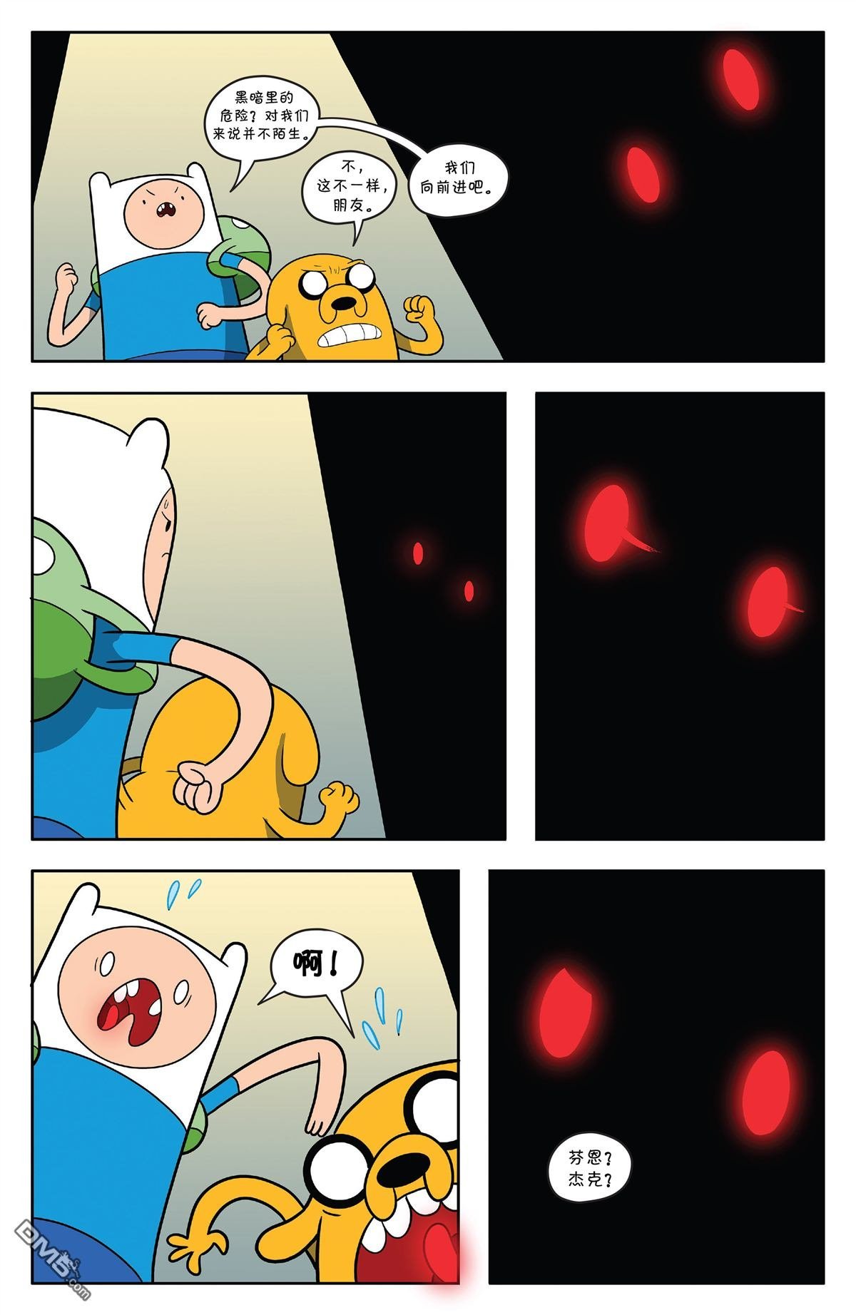 第58话